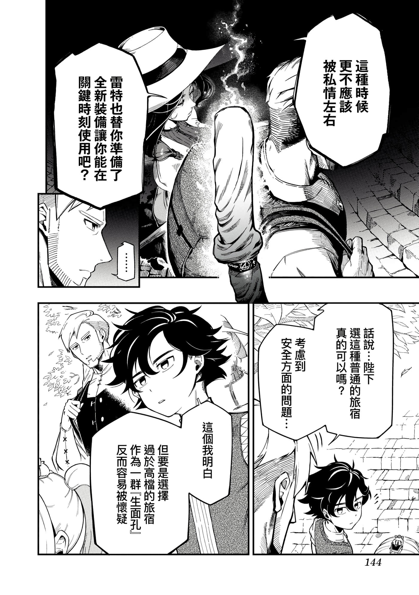 第 3 卷 第 147 页