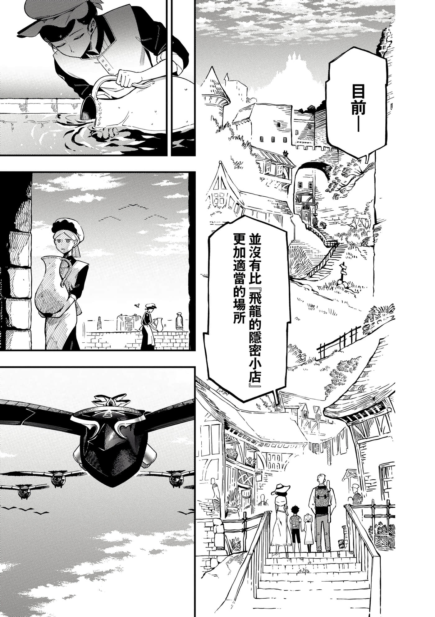 第 3 卷 第 148 页
