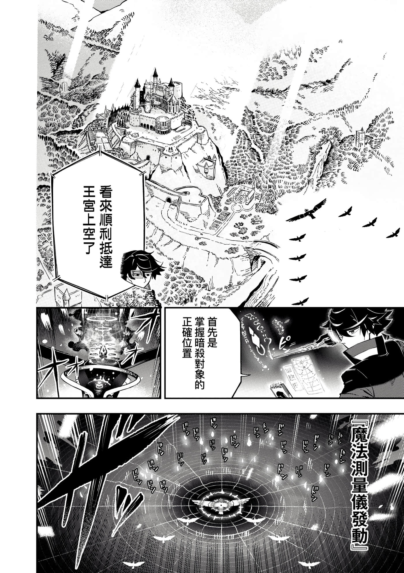 第 3 卷 第 149 页