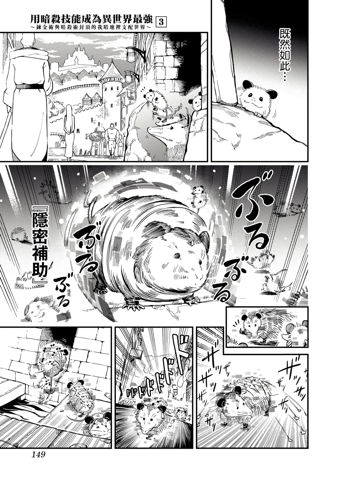 第 3 卷 第 152 页