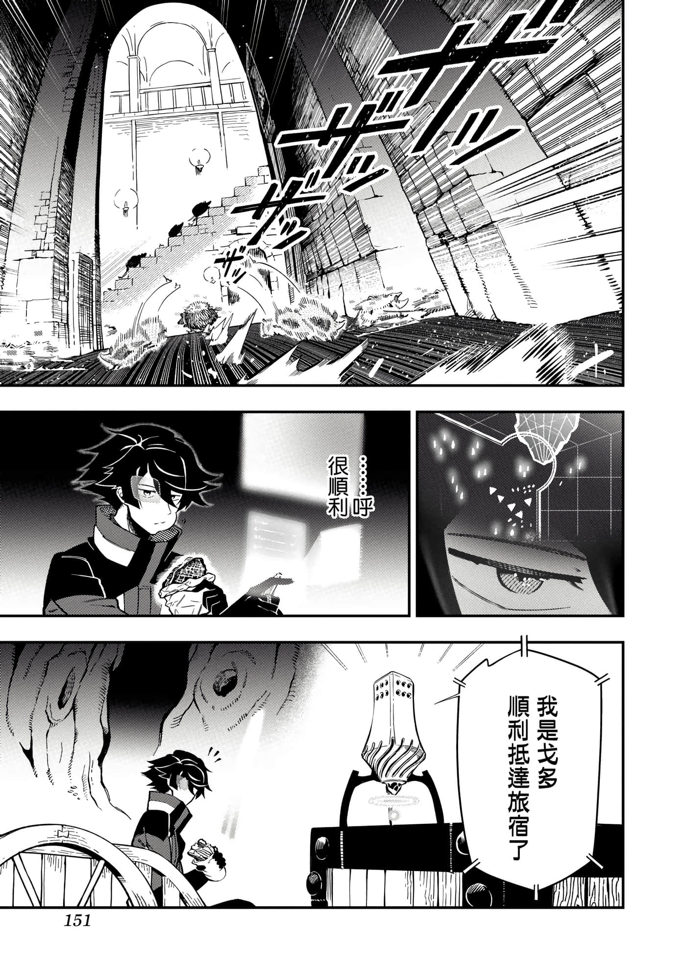 第 3 卷 第 154 页