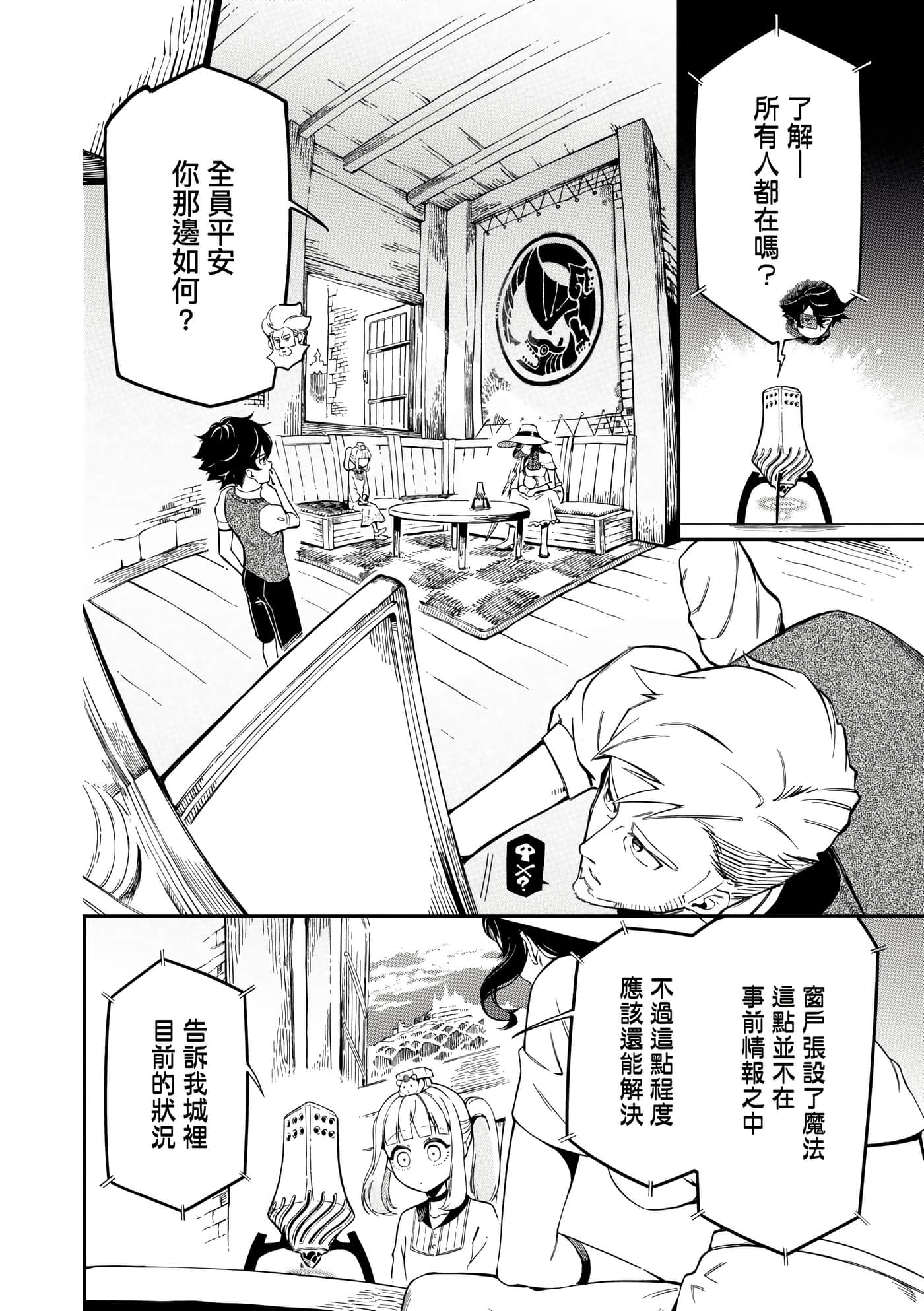 第 3 卷 第 155 页