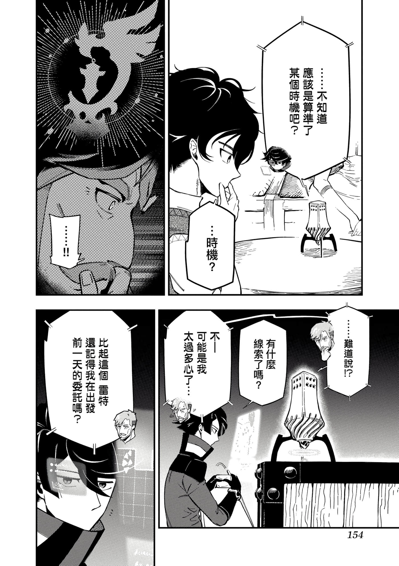 第 3 卷 第 157 页