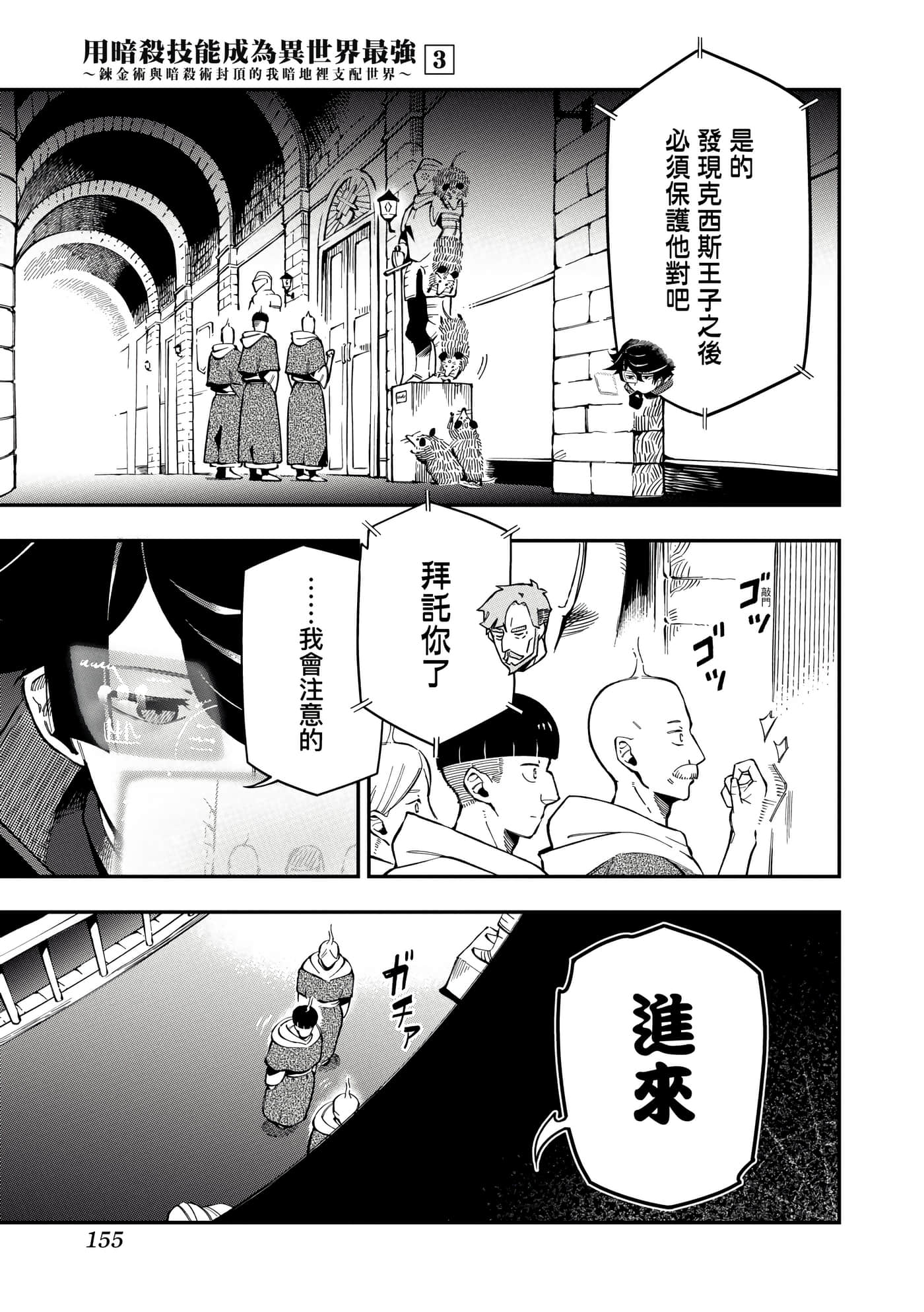 第 3 卷 第 158 页