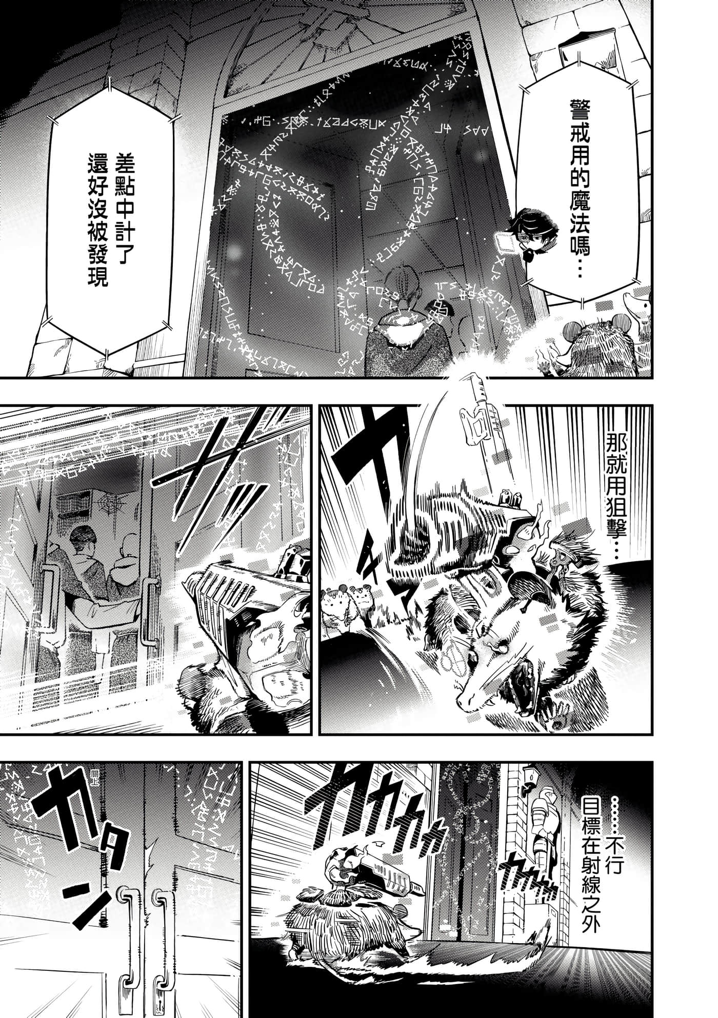 第 3 卷 第 160 页