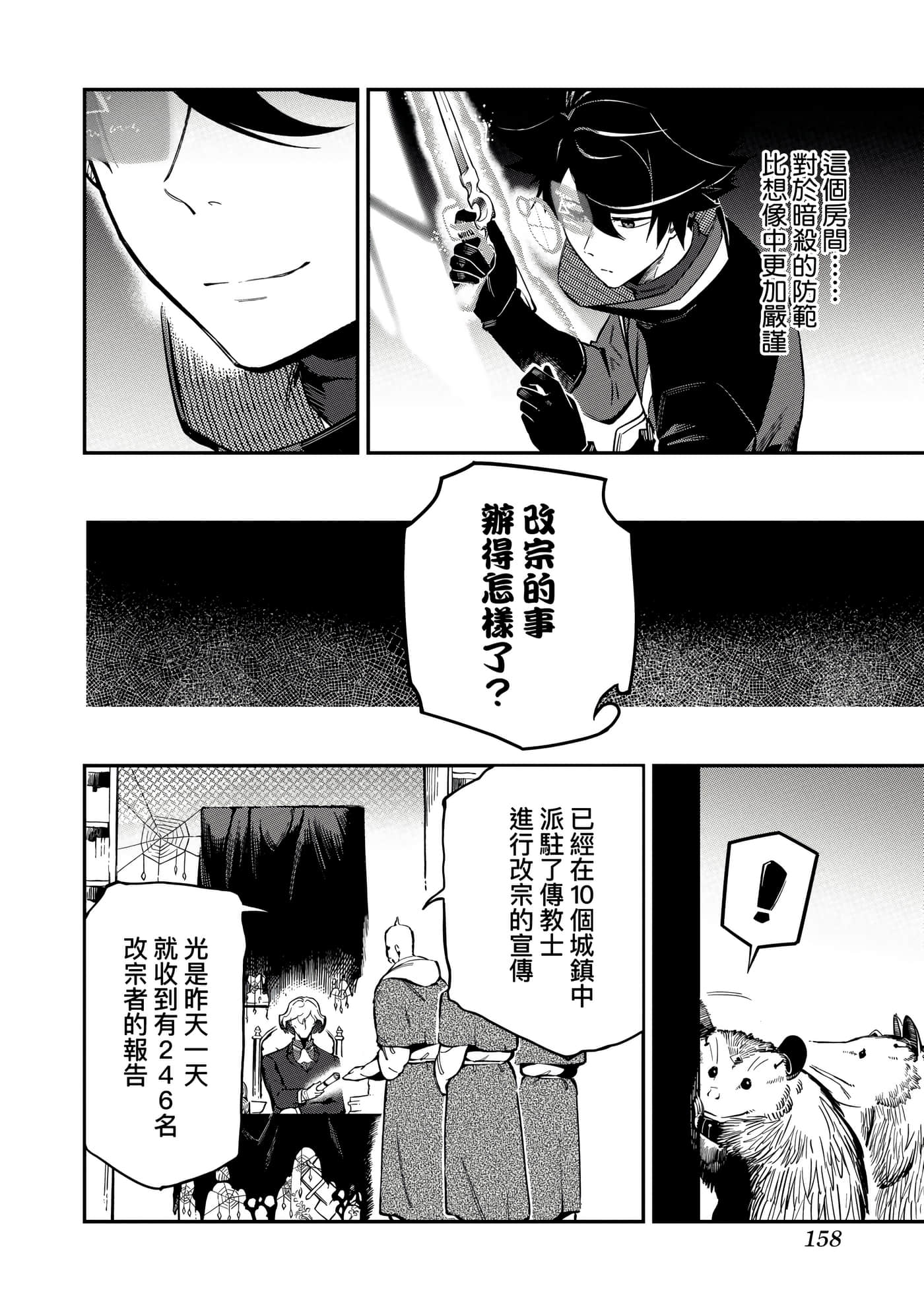 第 3 卷 第 161 页