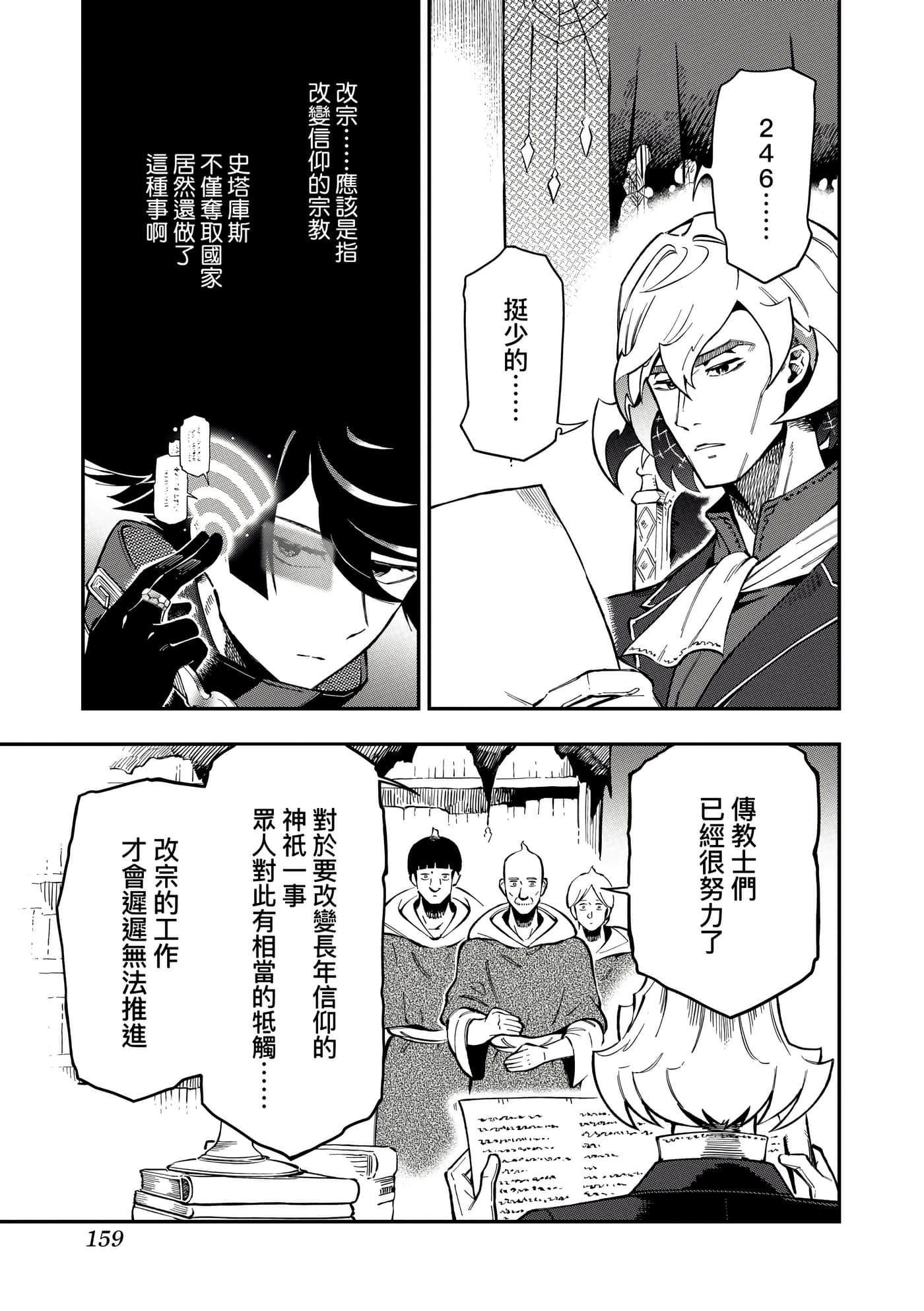 第 3 卷 第 162 页