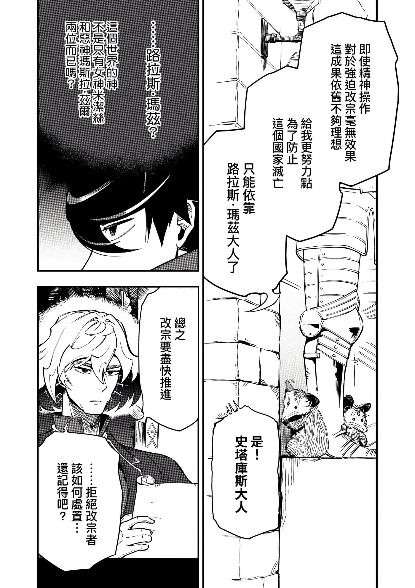 第 3 卷 第 163 页