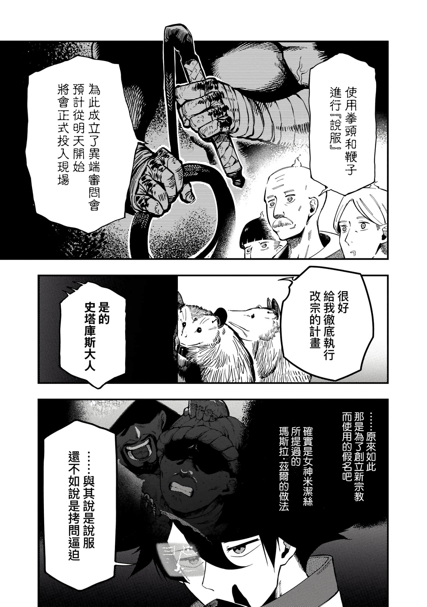 第 3 卷 第 164 页