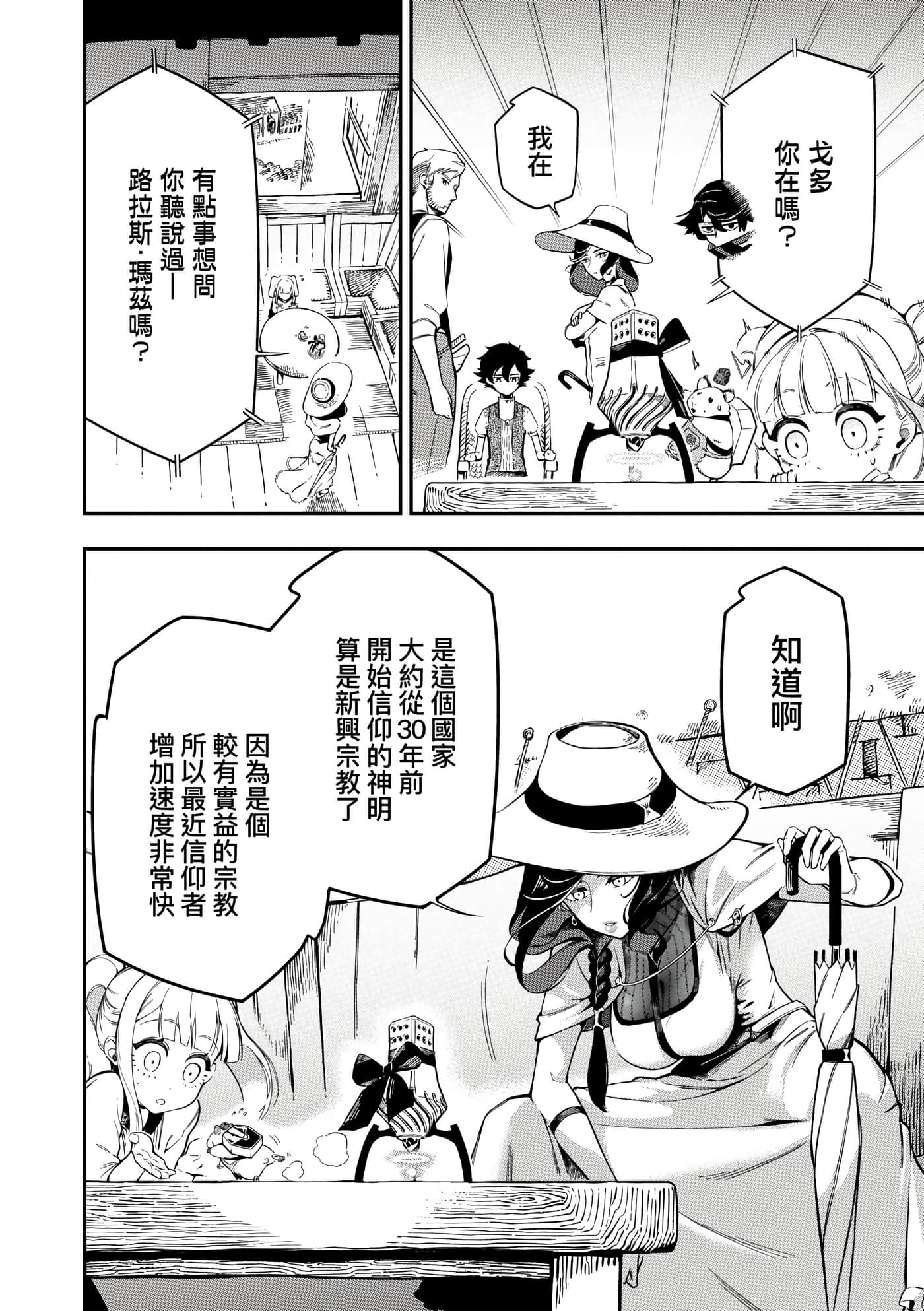 第 3 卷 第 165 页