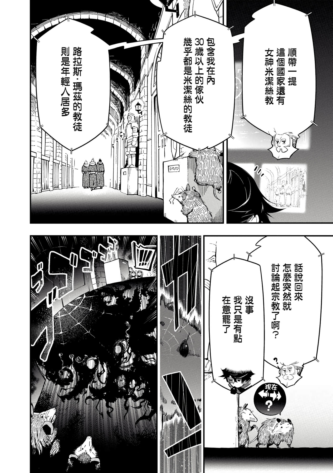 第 3 卷 第 167 页