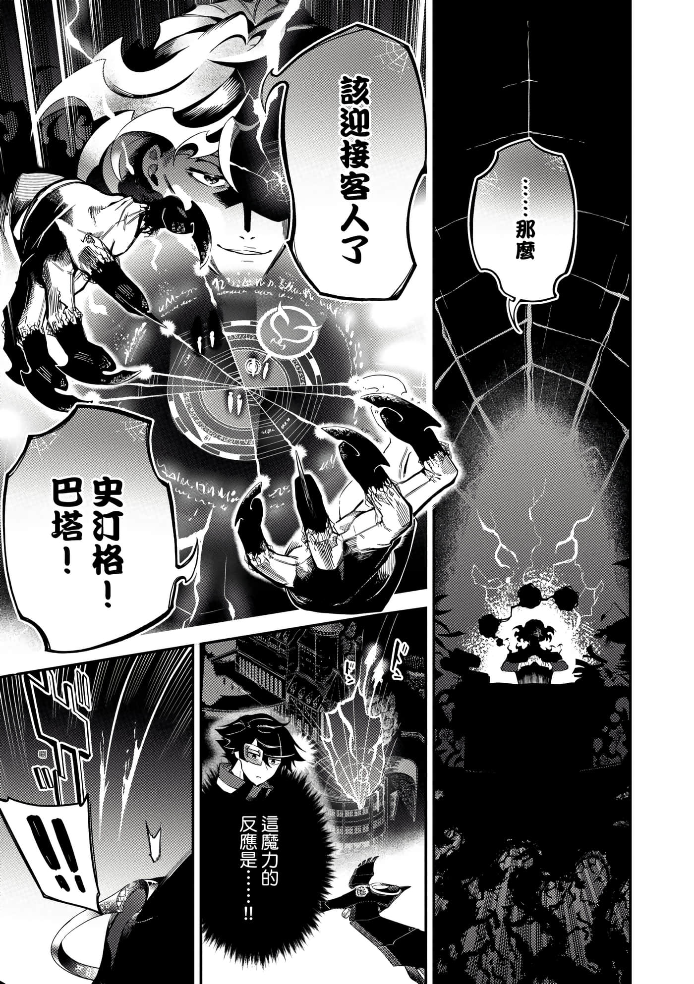第 3 卷 第 168 页