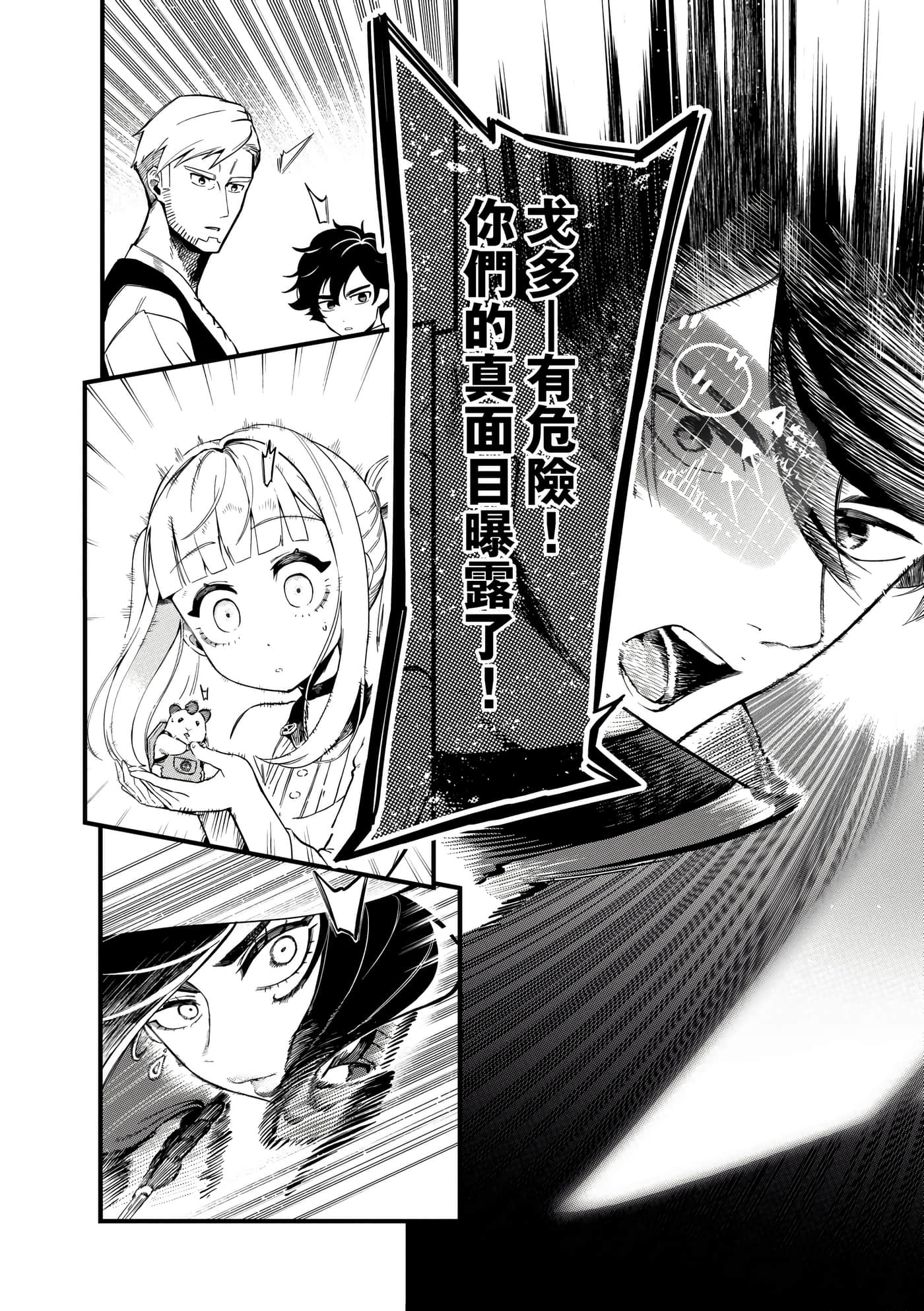 第 3 卷 第 169 页
