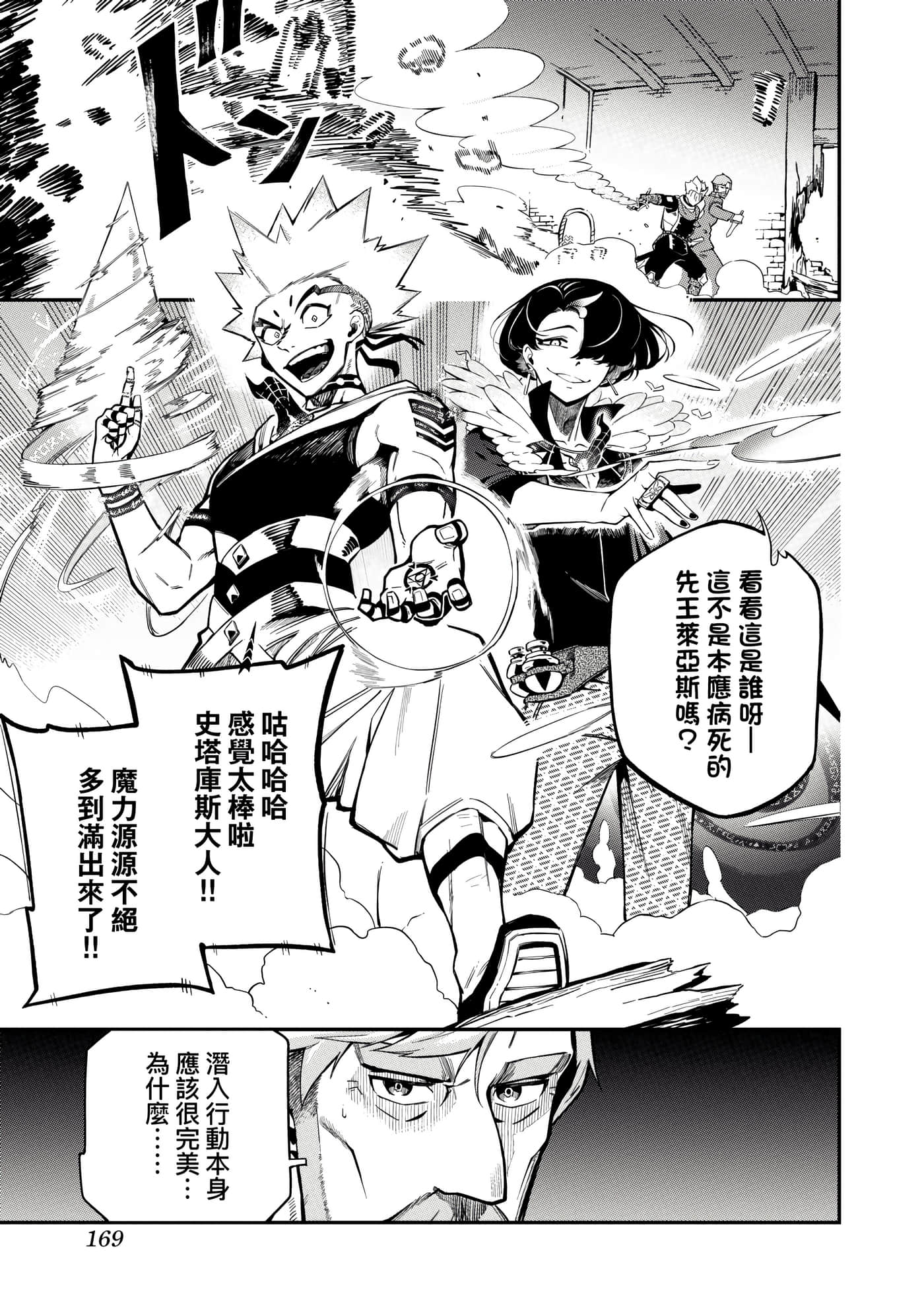 第 3 卷 第 172 页