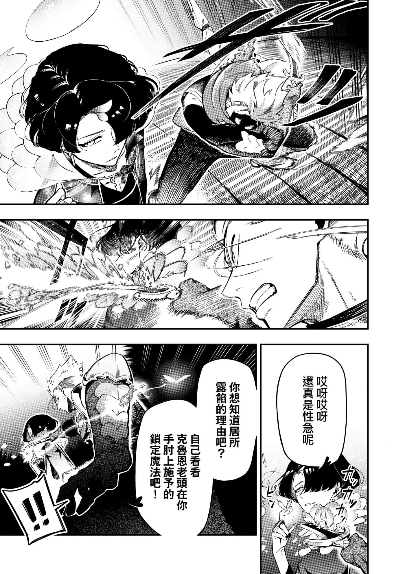 第 3 卷 第 174 页
