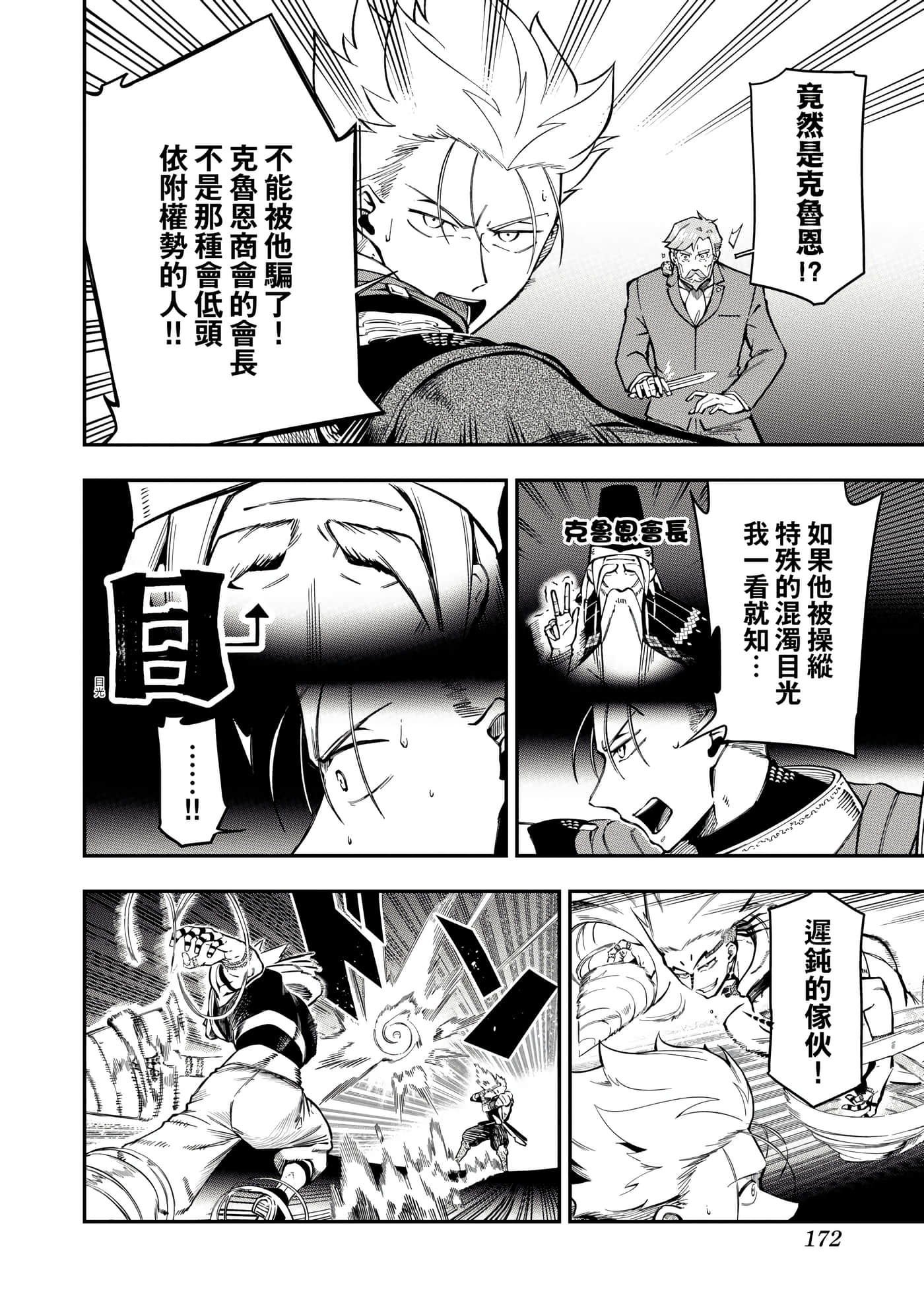 第 3 卷 第 175 页