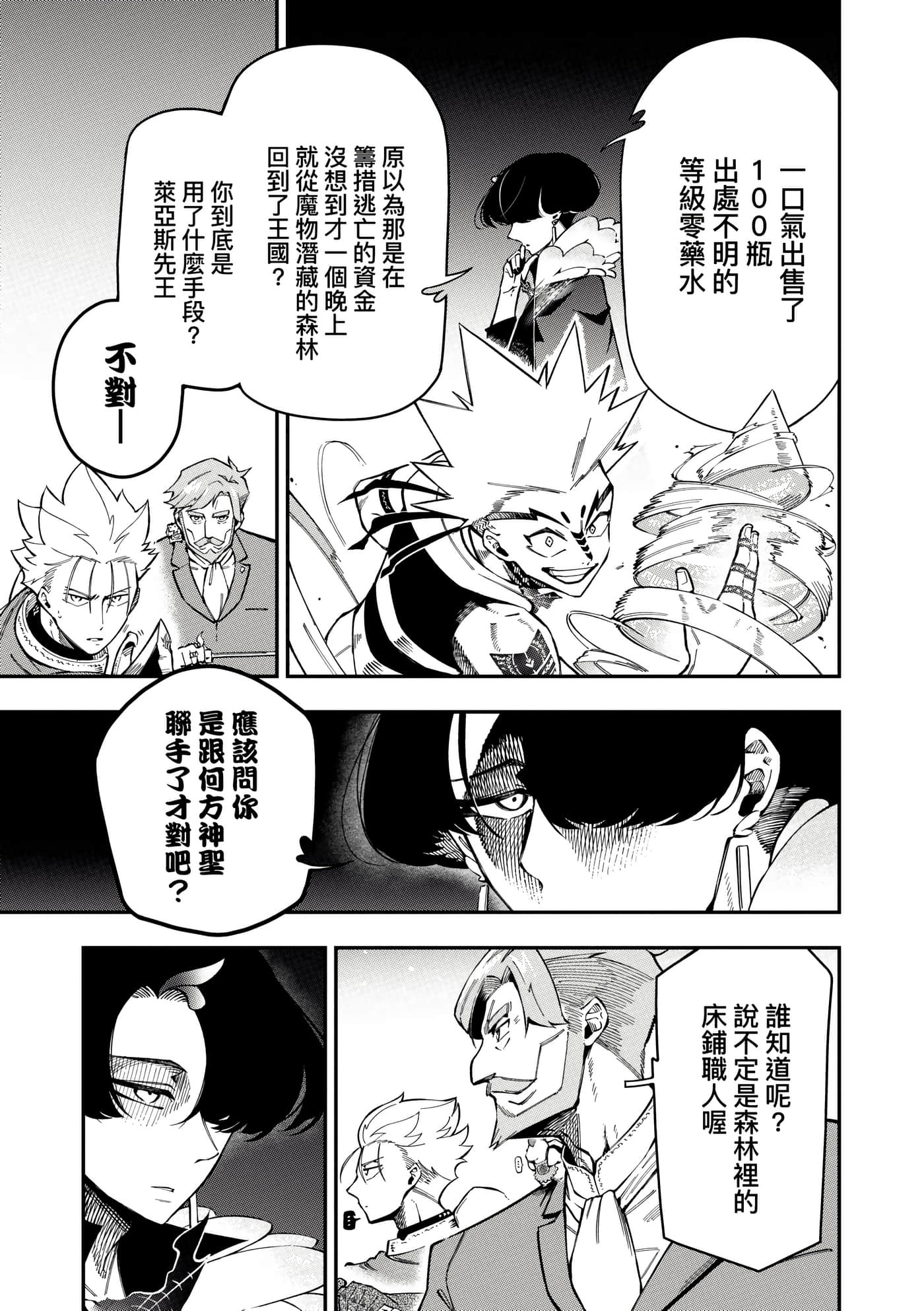第 3 卷 第 176 页