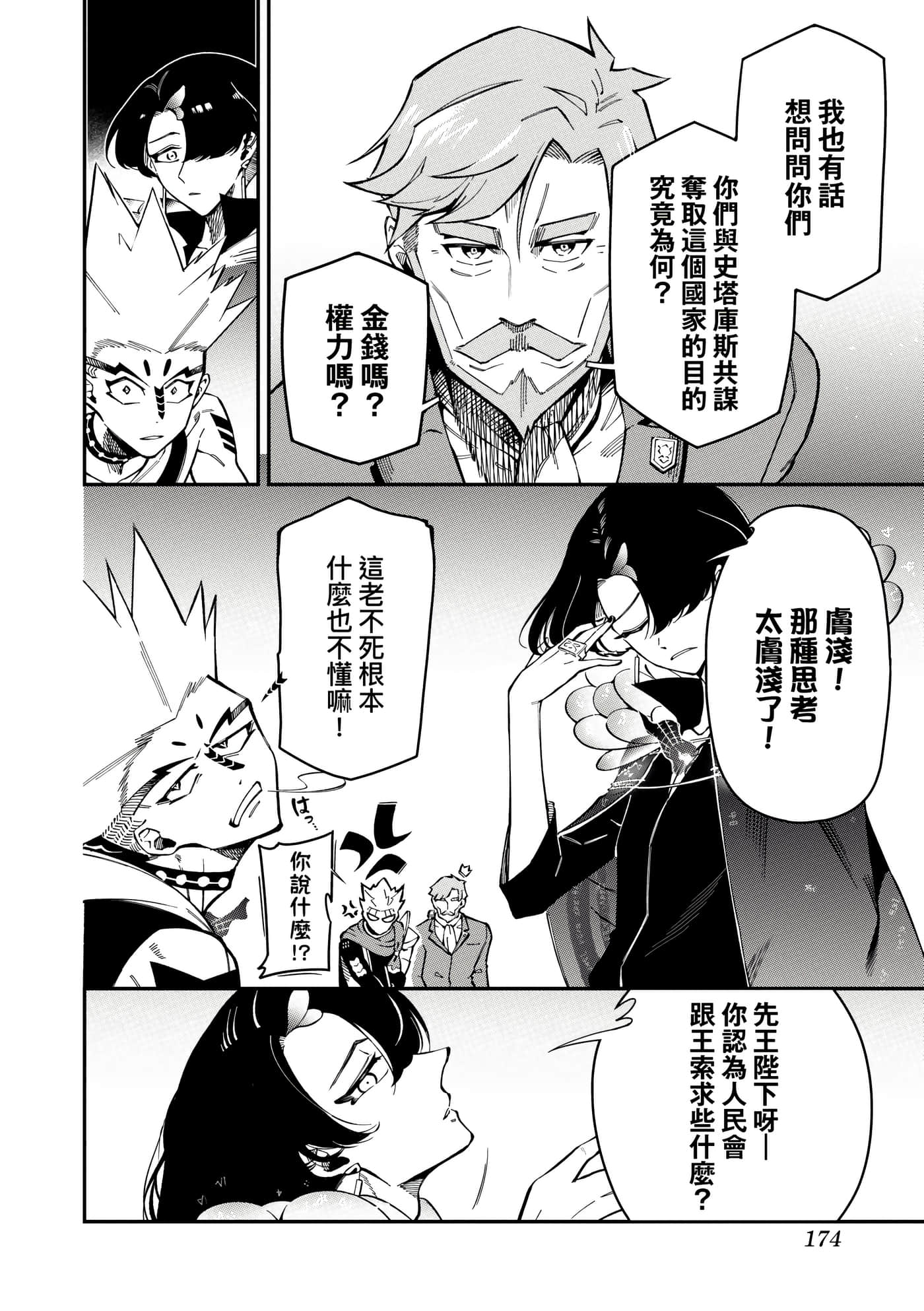 第 3 卷 第 177 页