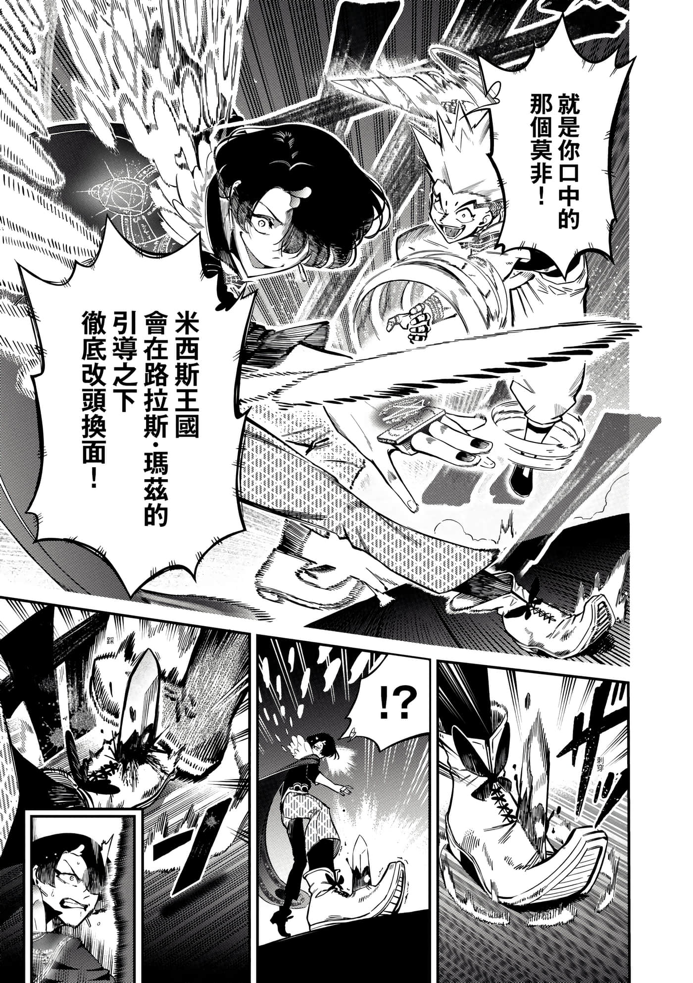 第 3 卷 第 180 页