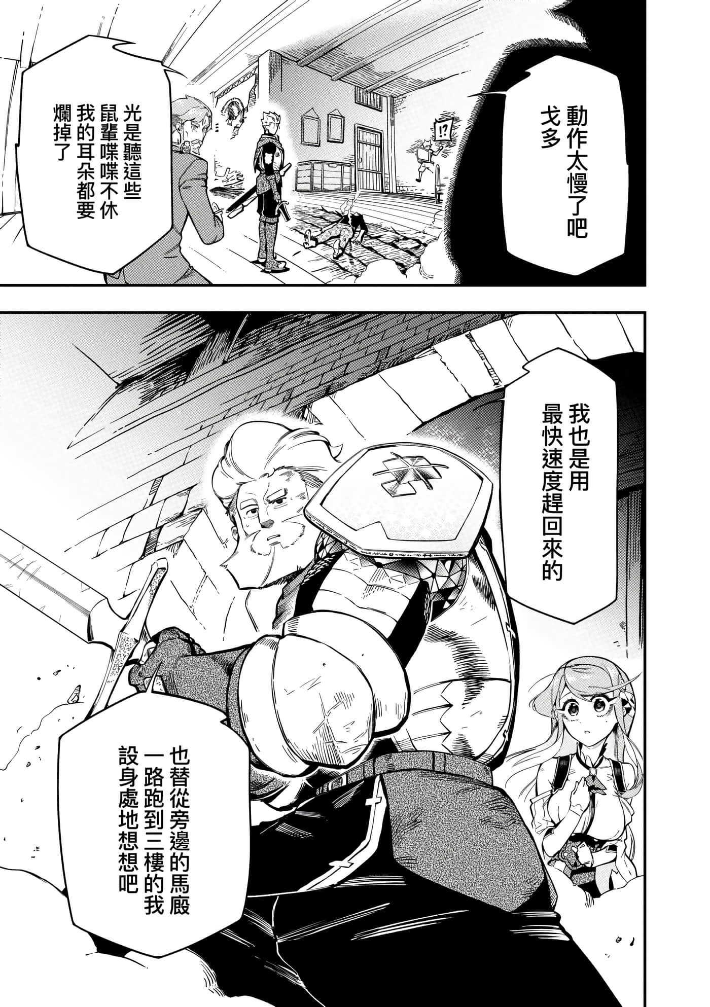 第 3 卷 第 184 页
