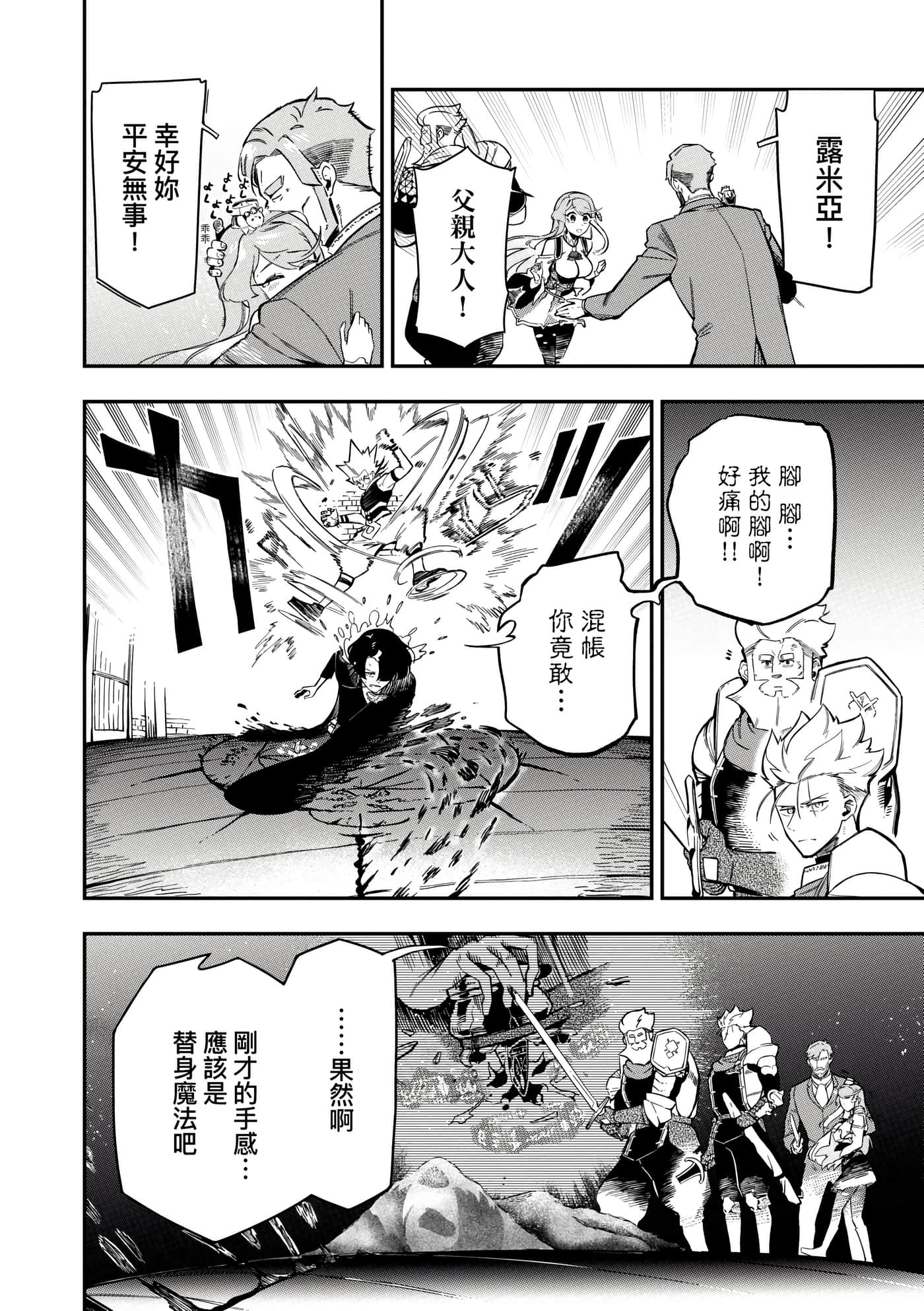 第 3 卷 第 185 页