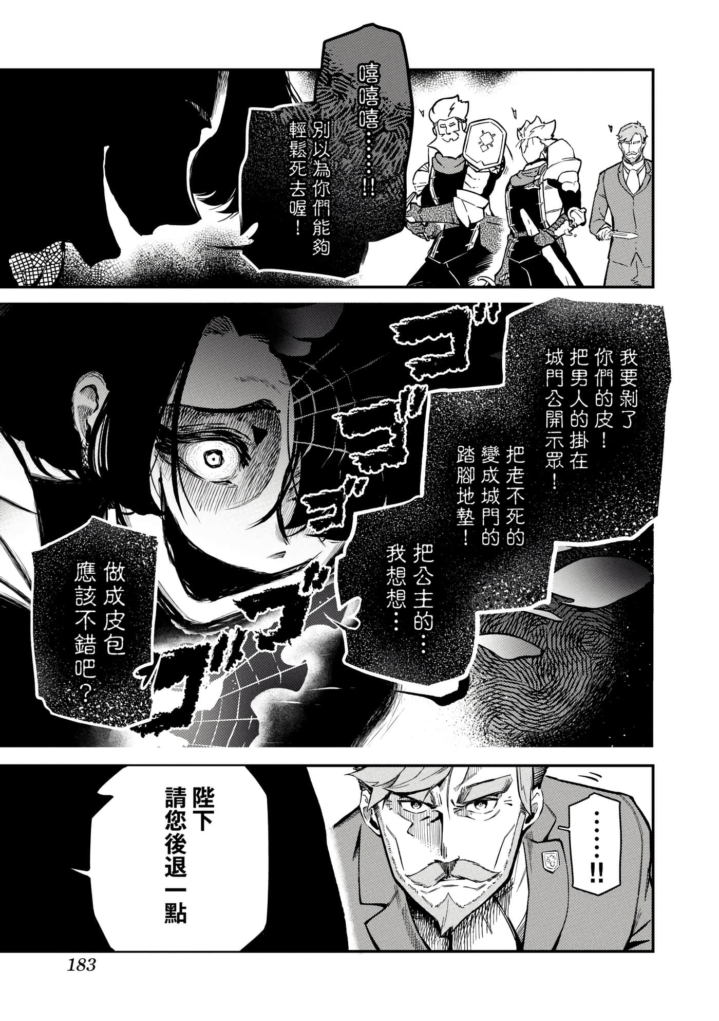 第 3 卷 第 186 页