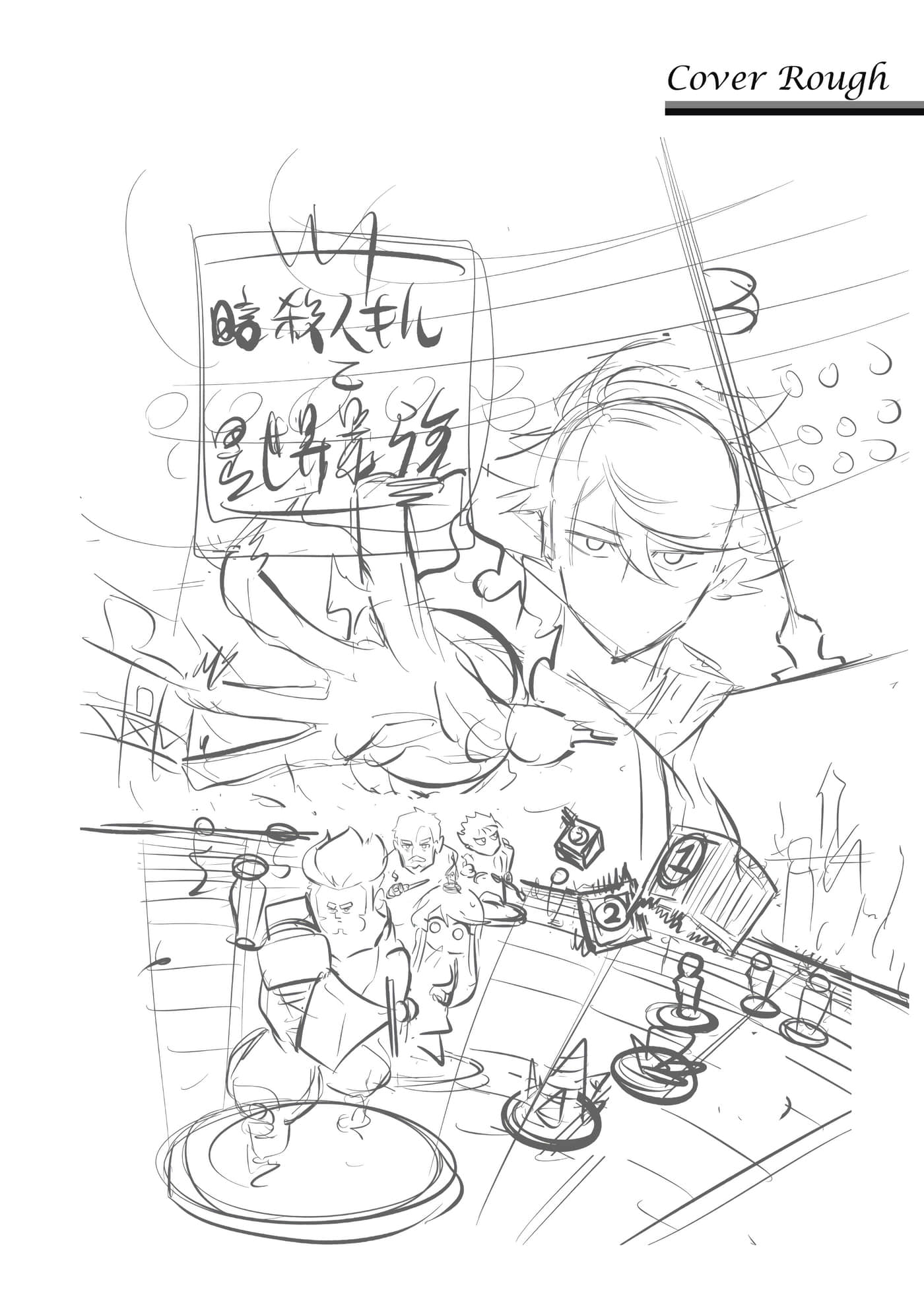 第 3 卷 第 189 页