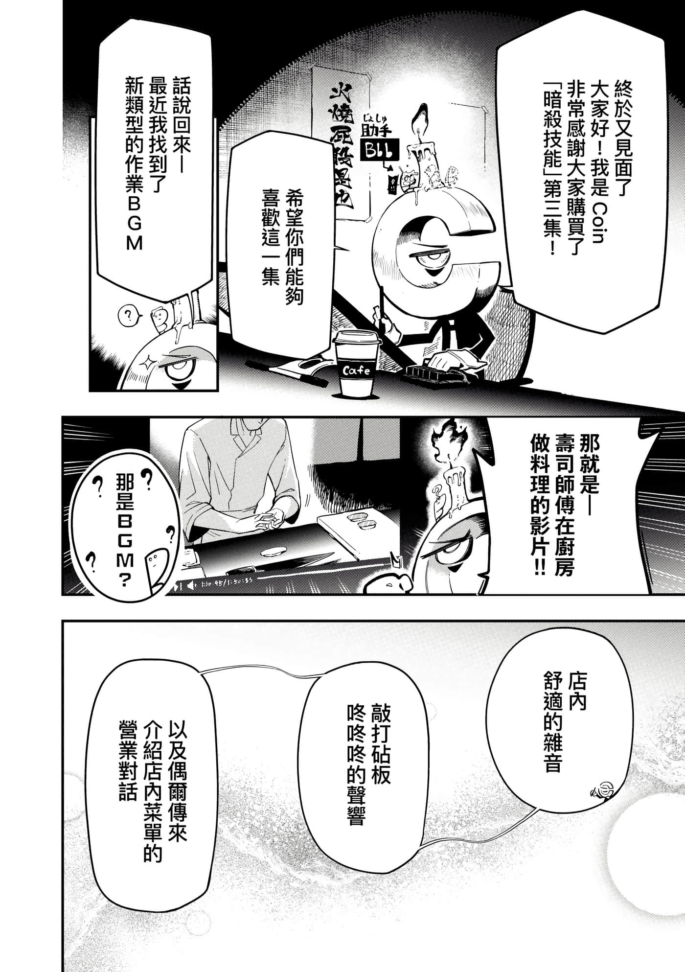 第 3 卷 第 191 页
