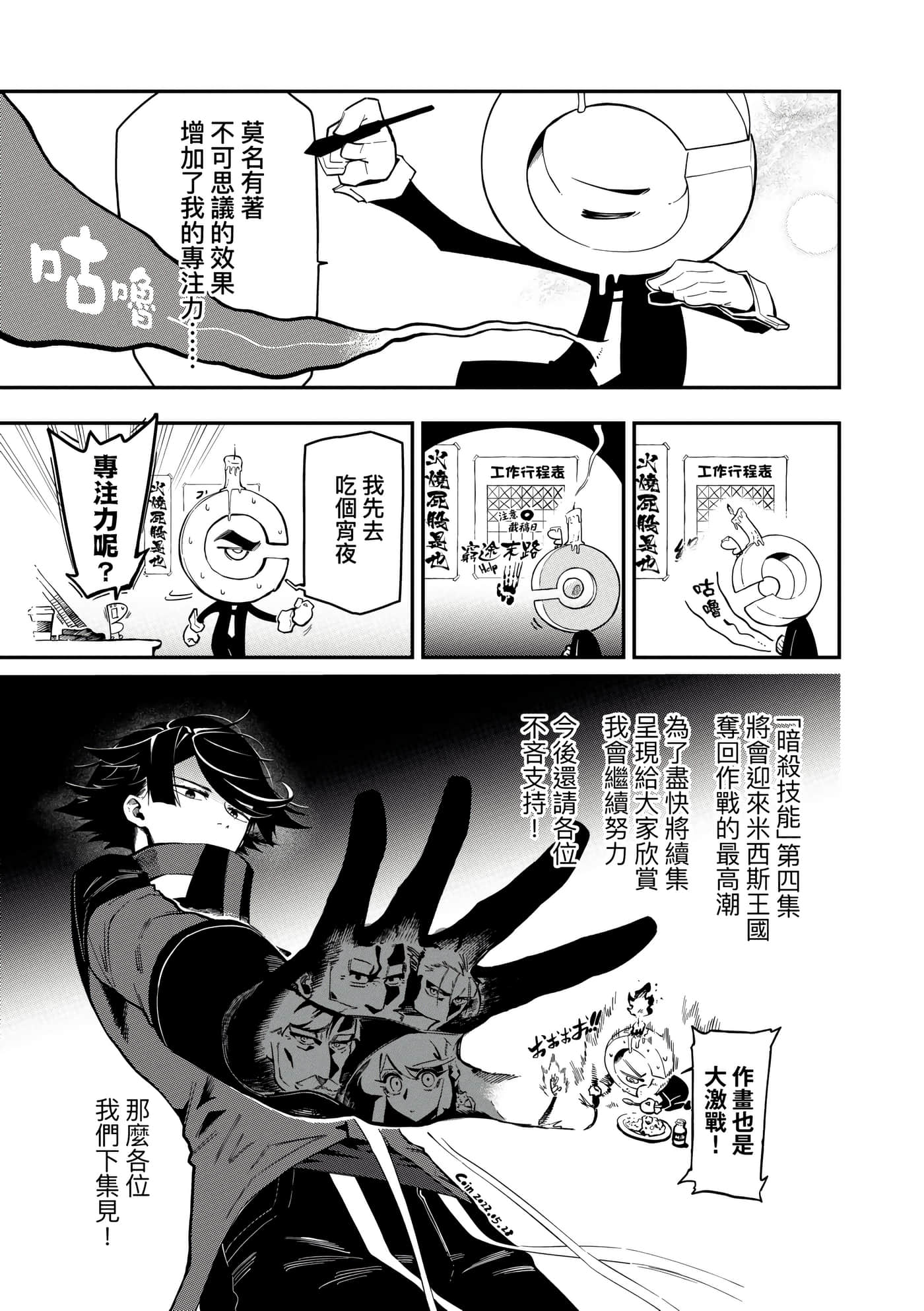 第 3 卷 第 192 页