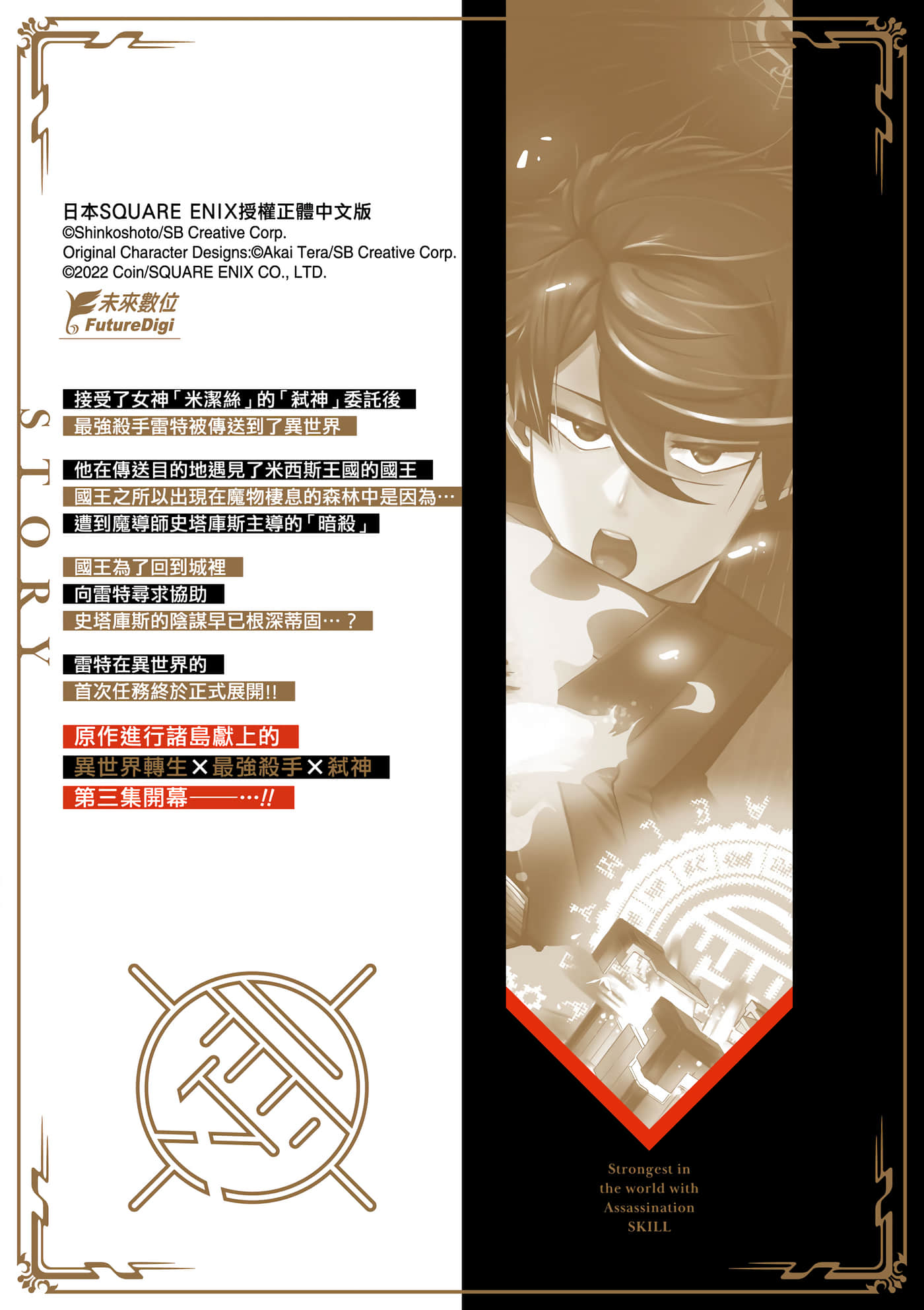 第 3 卷 第 195 页