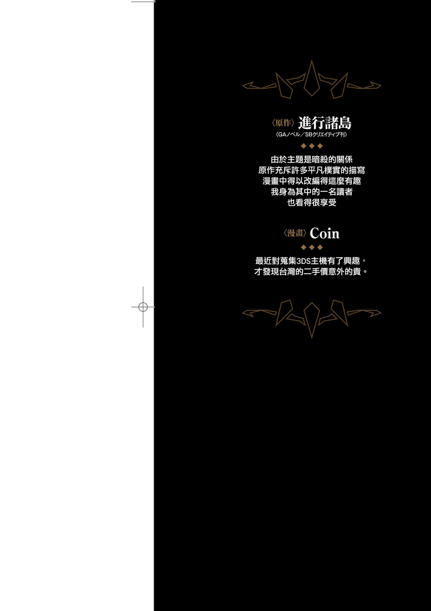 第 4 卷 第 2 页