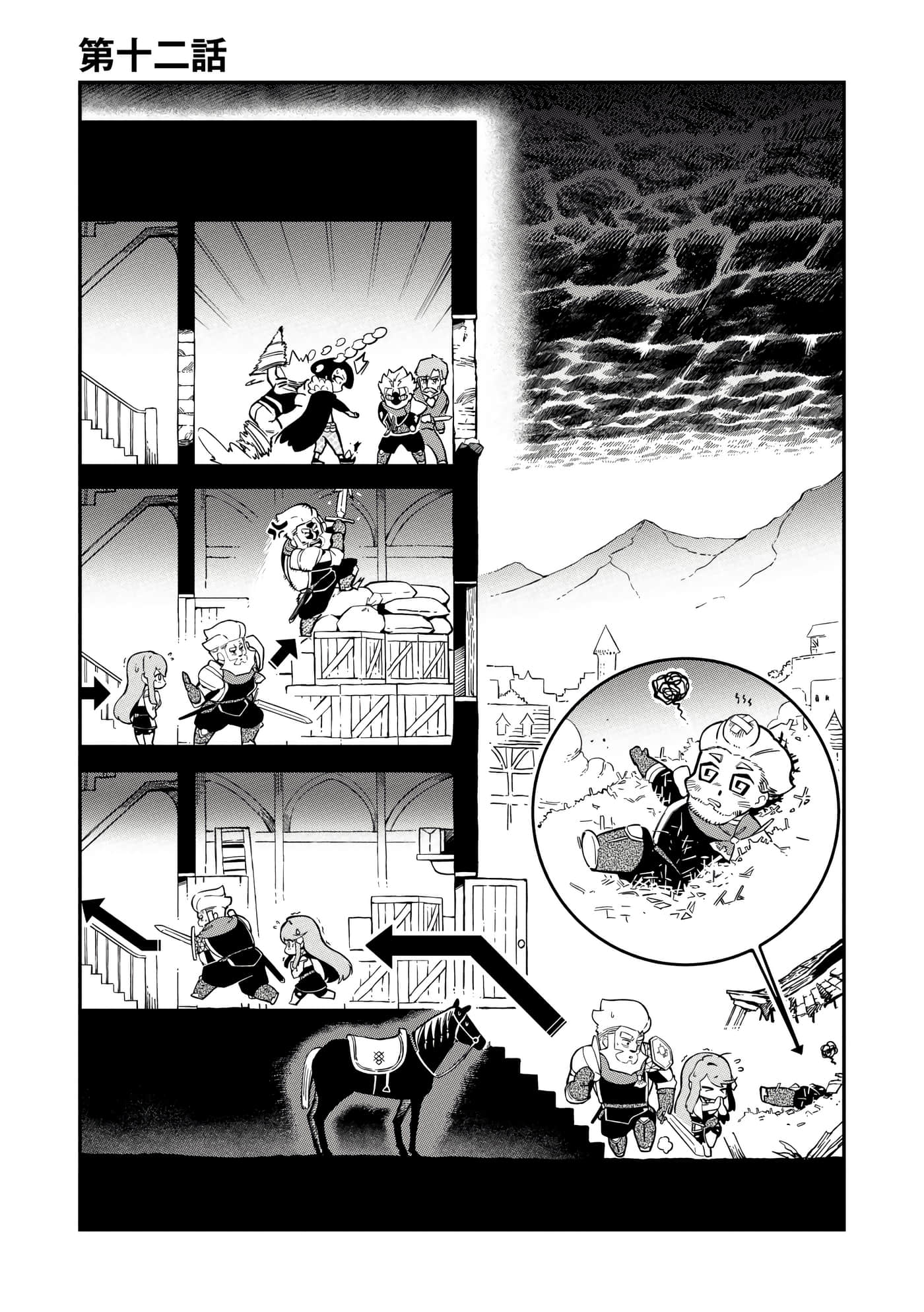 第 4 卷 第 6 页