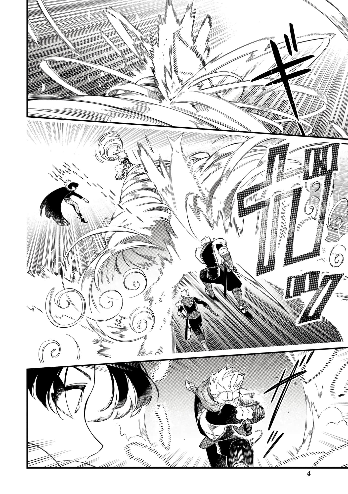 第 4 卷 第 7 页