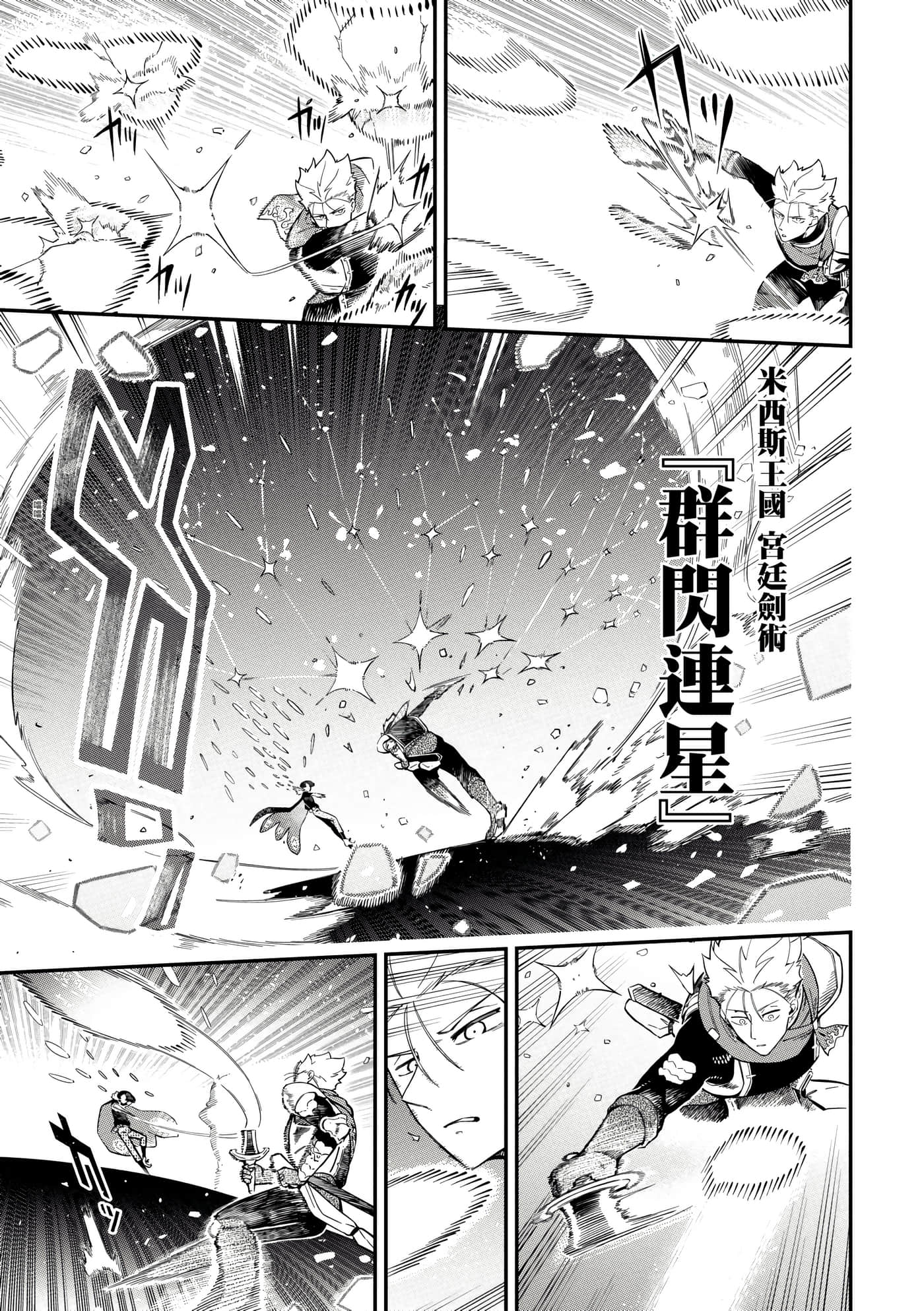 第 4 卷 第 8 页