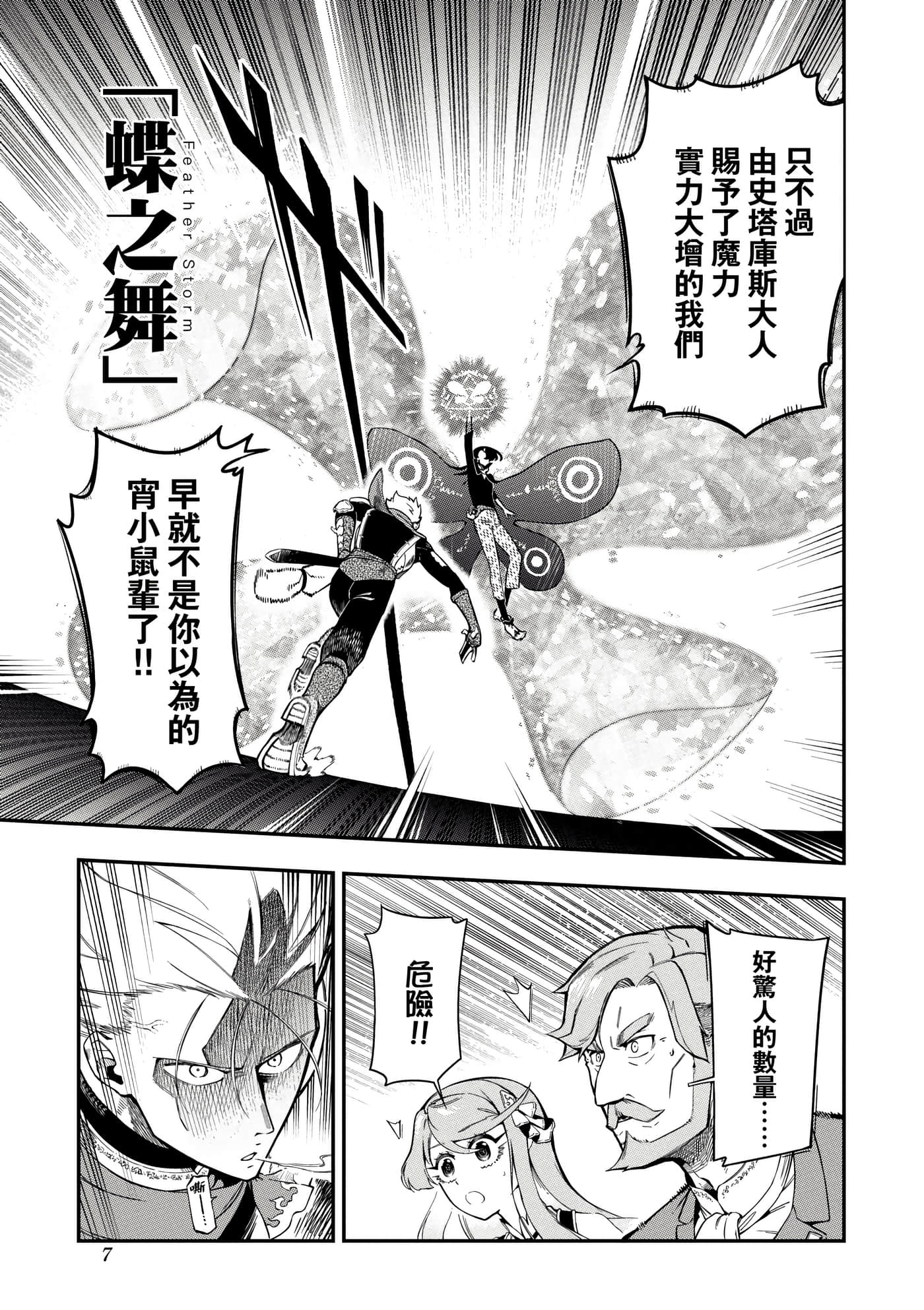 第 4 卷 第 10 页