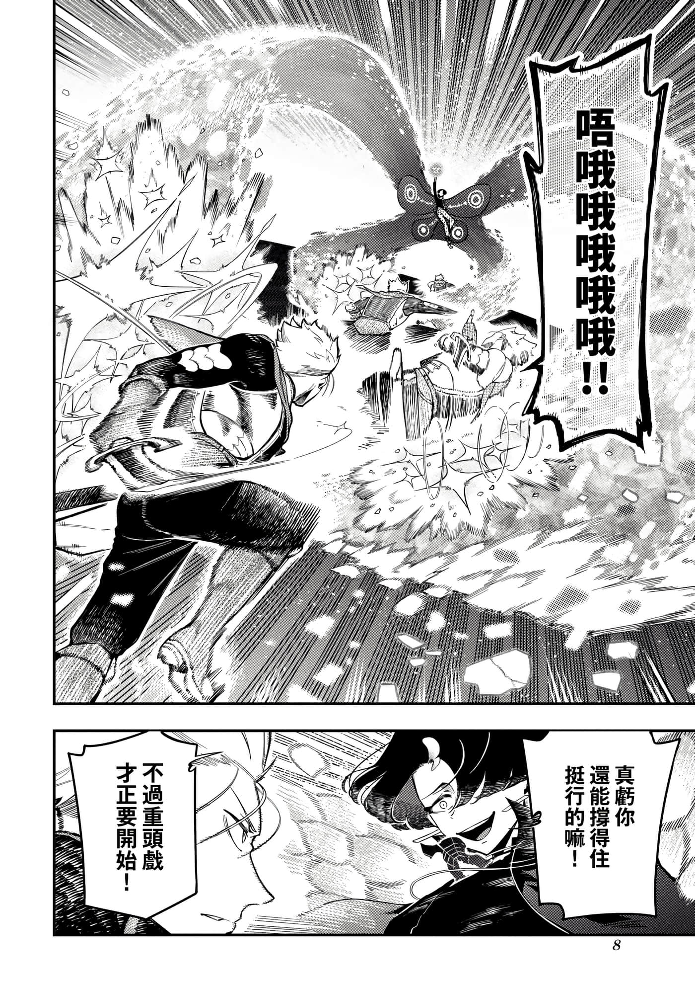 第 4 卷 第 11 页
