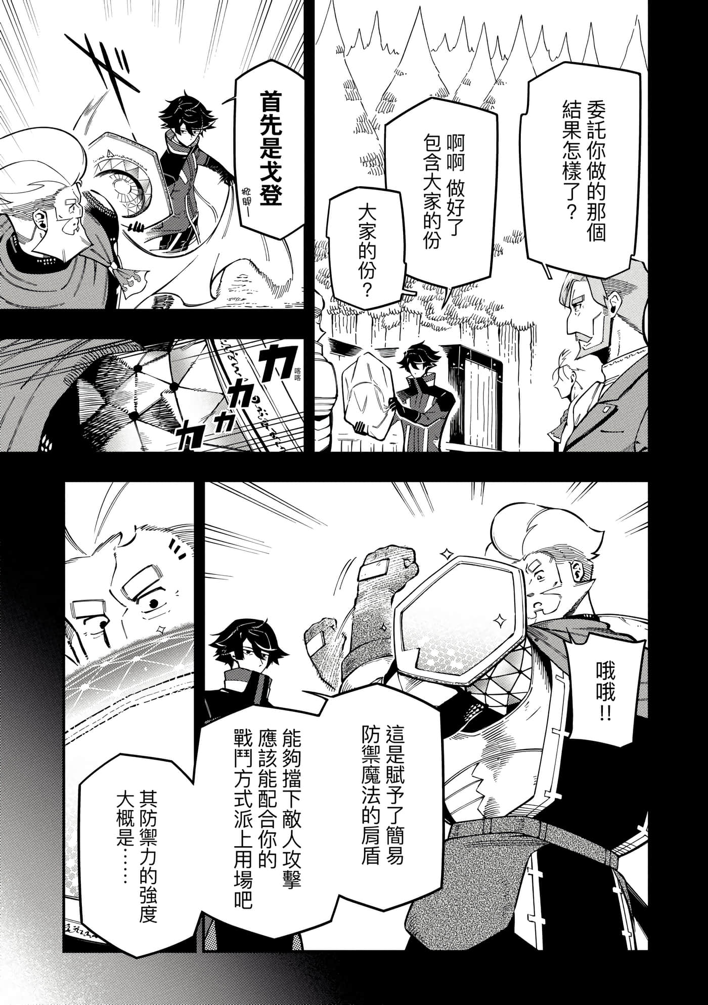 第 4 卷 第 14 页
