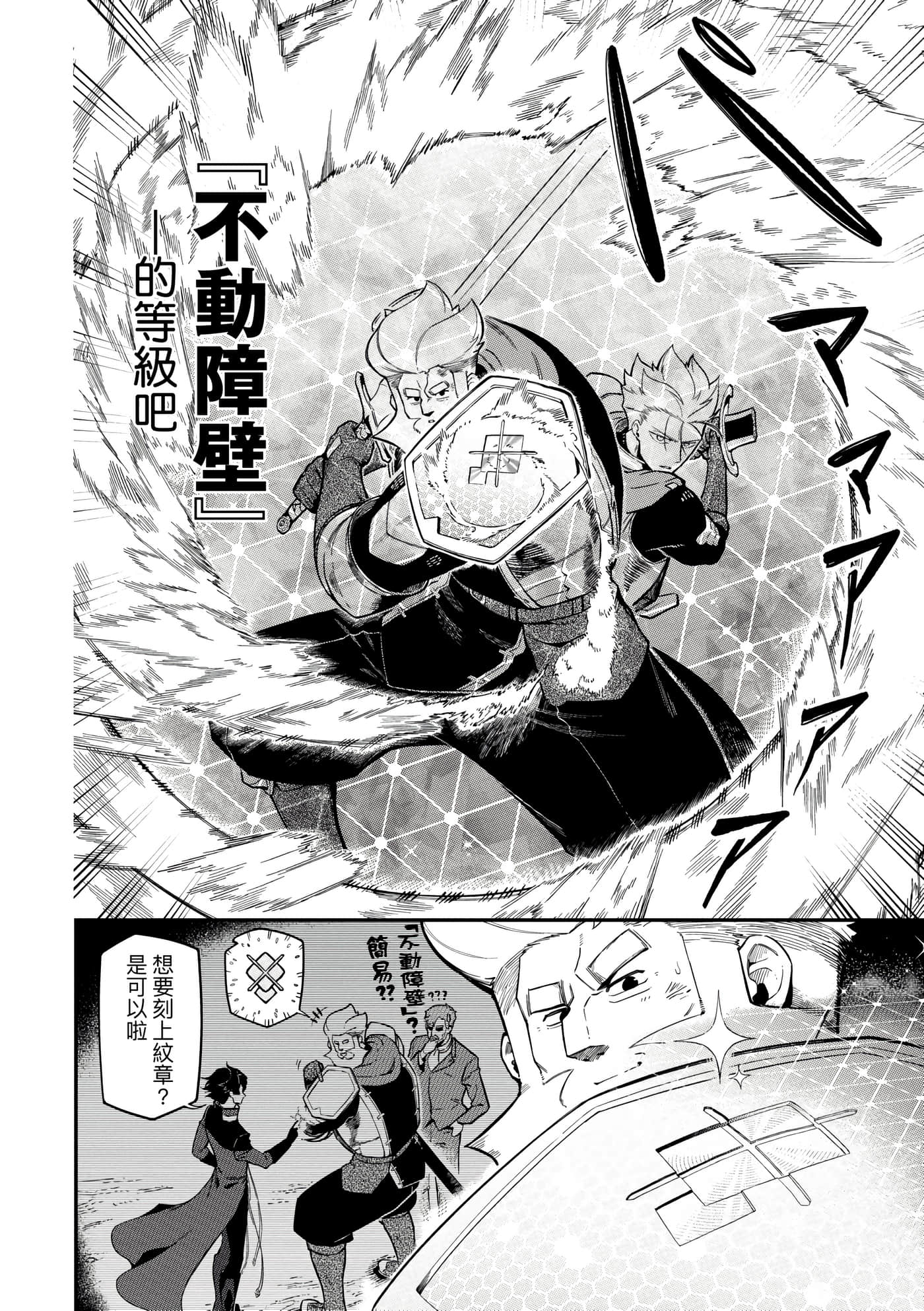 第 4 卷 第 15 页