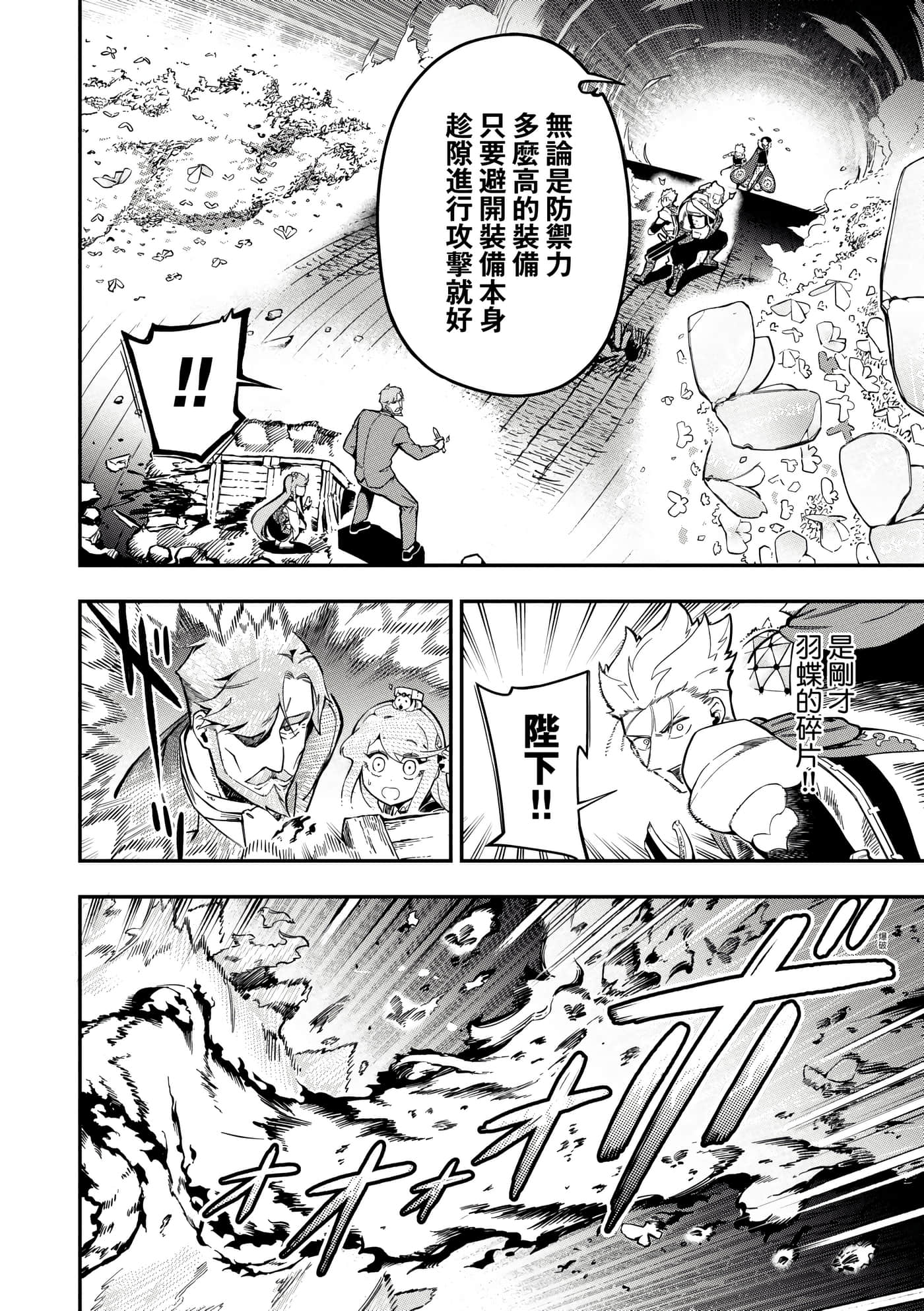 第 4 卷 第 17 页