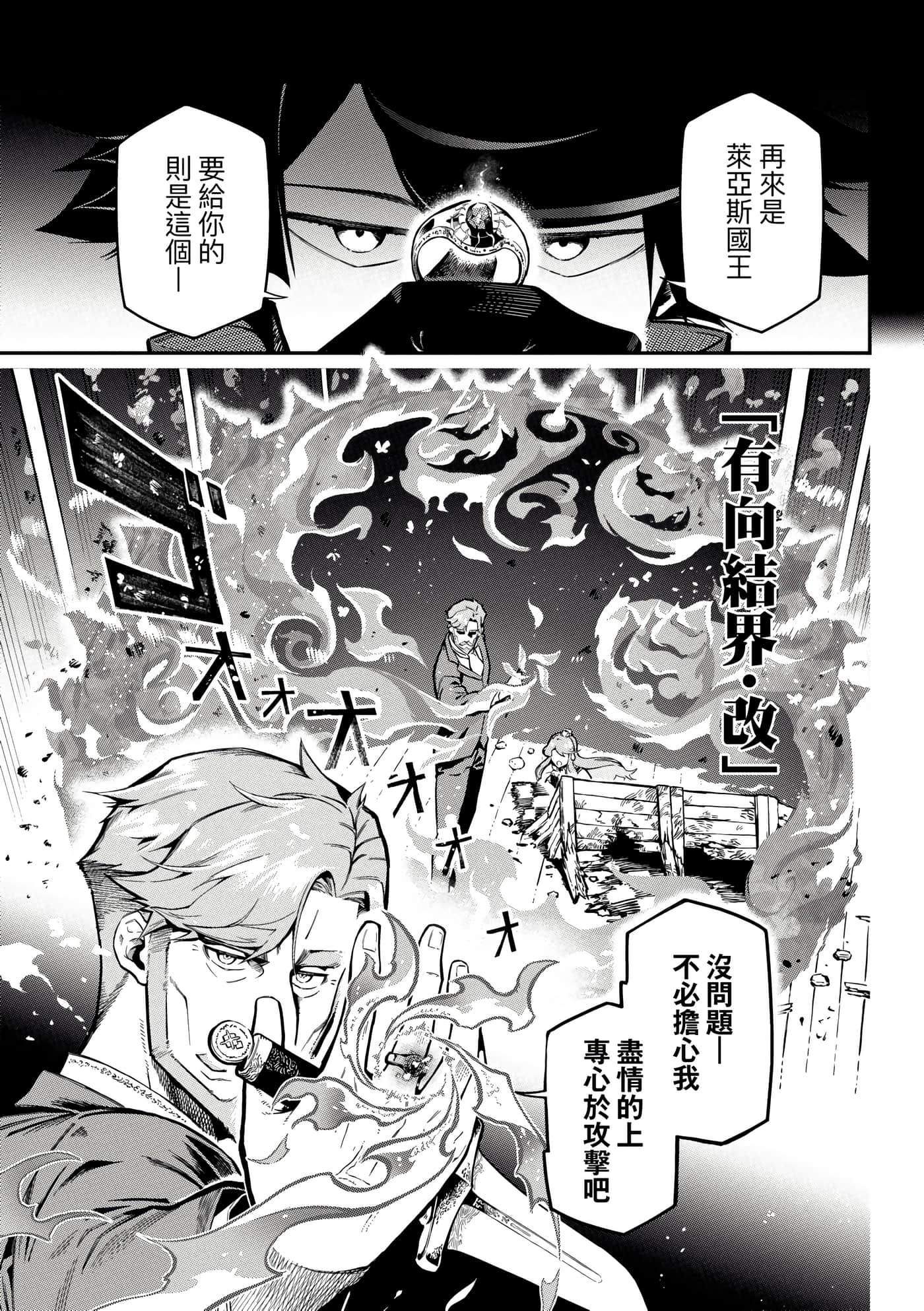 第 4 卷 第 18 页