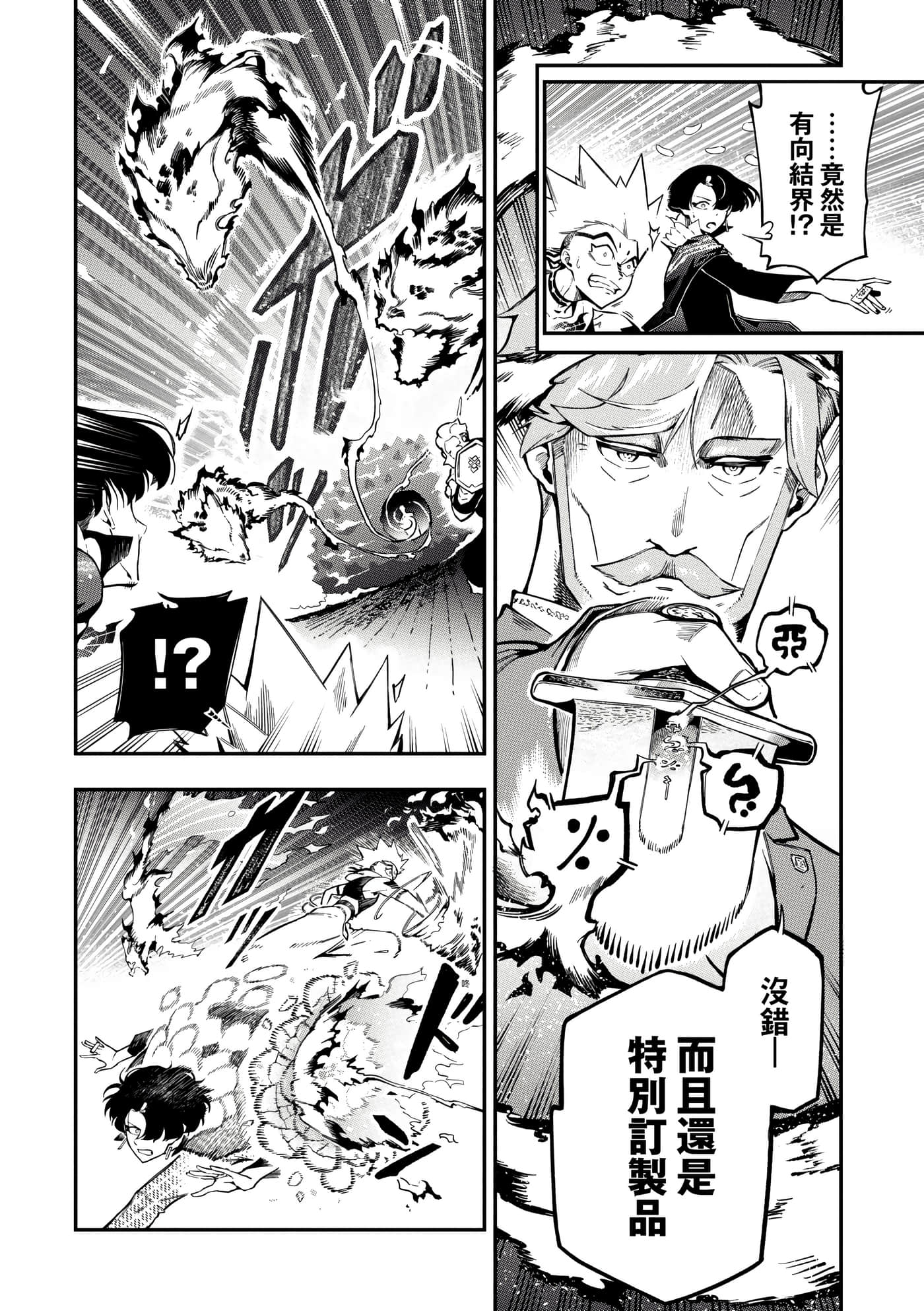 第 4 卷 第 19 页
