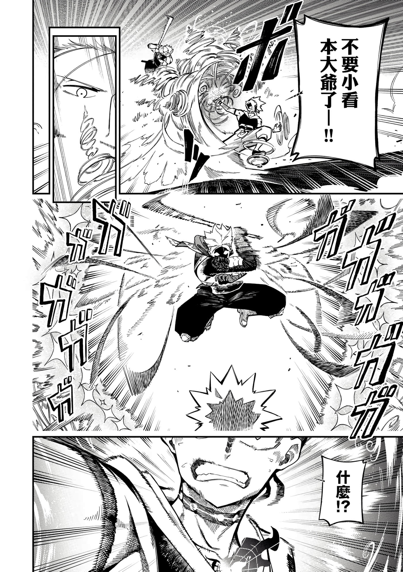 第 4 卷 第 21 页