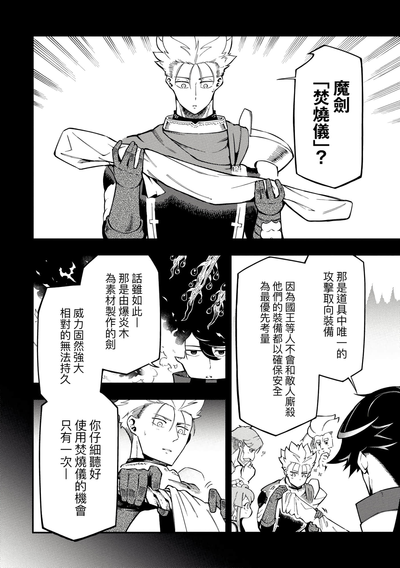 第 4 卷 第 23 页
