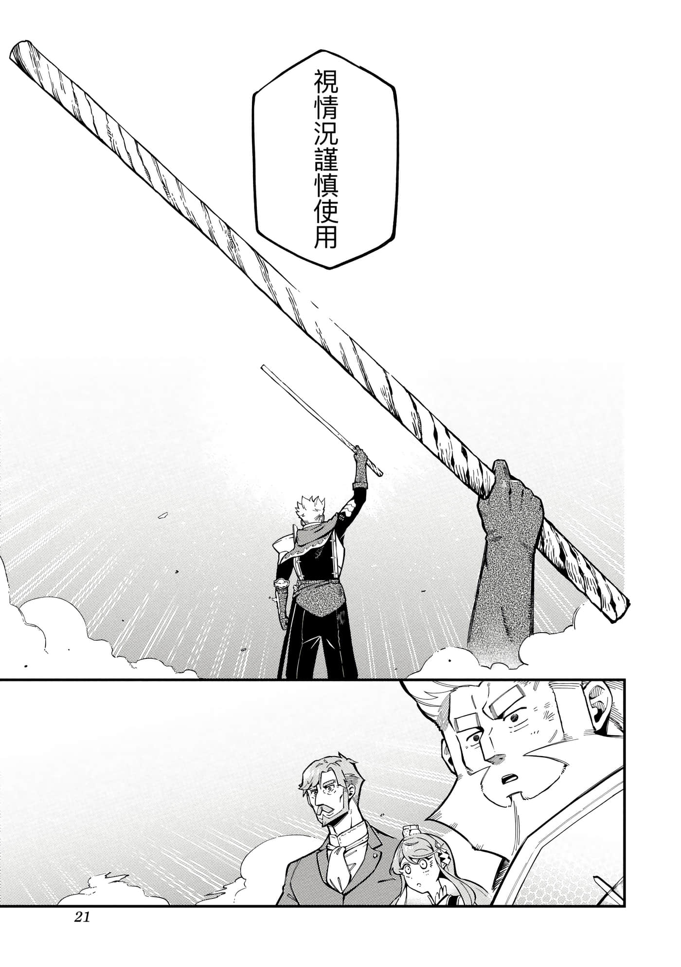 第 4 卷 第 24 页