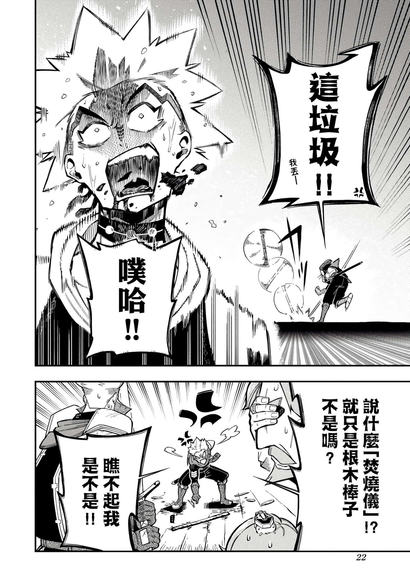 第 4 卷 第 25 页