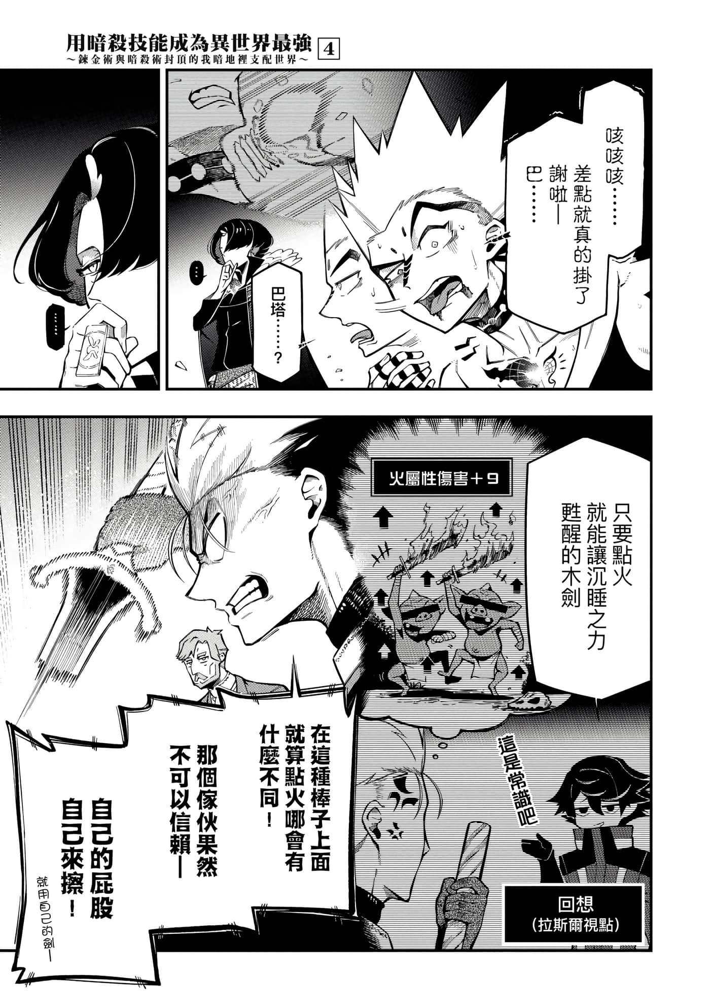 第 4 卷 第 26 页