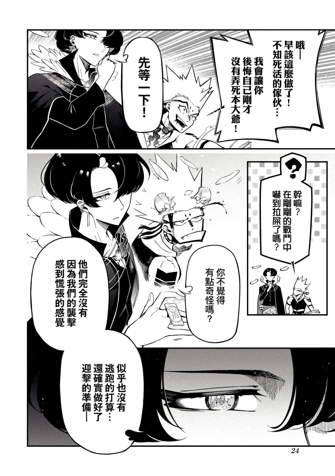 第 4 卷 第 27 页