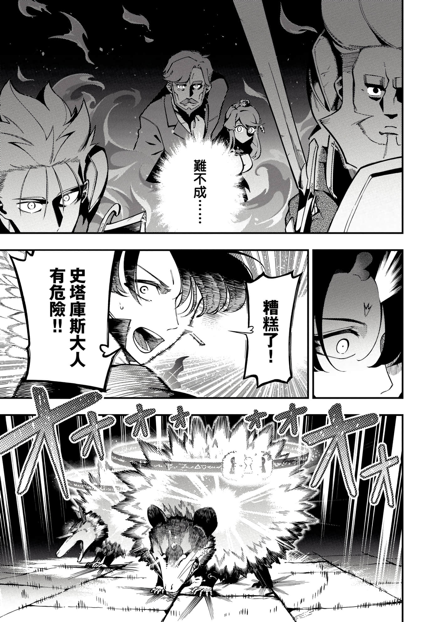 第 4 卷 第 28 页
