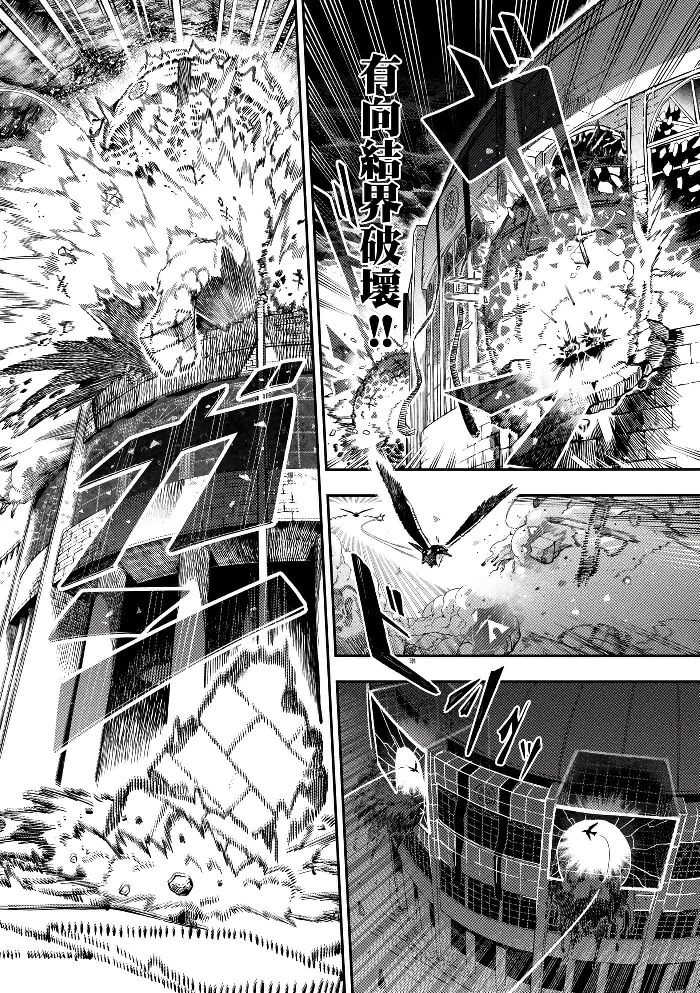 第 4 卷 第 29 页