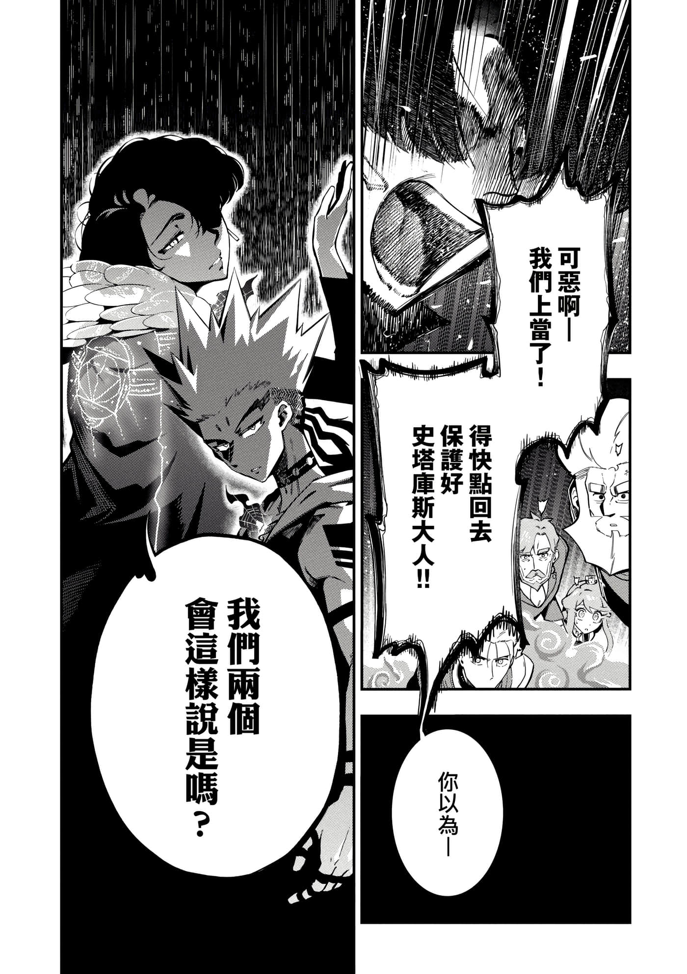 第 4 卷 第 32 页